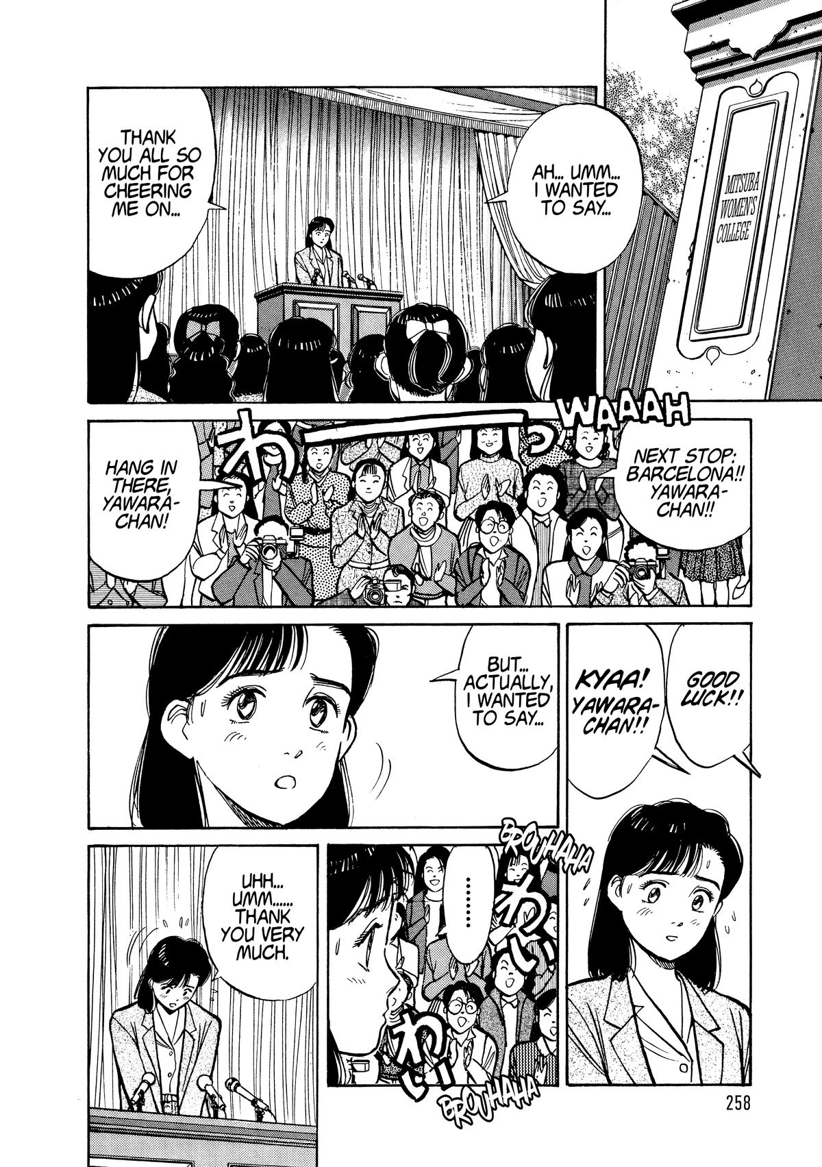 Yawara! Chapter 110 - Page 16