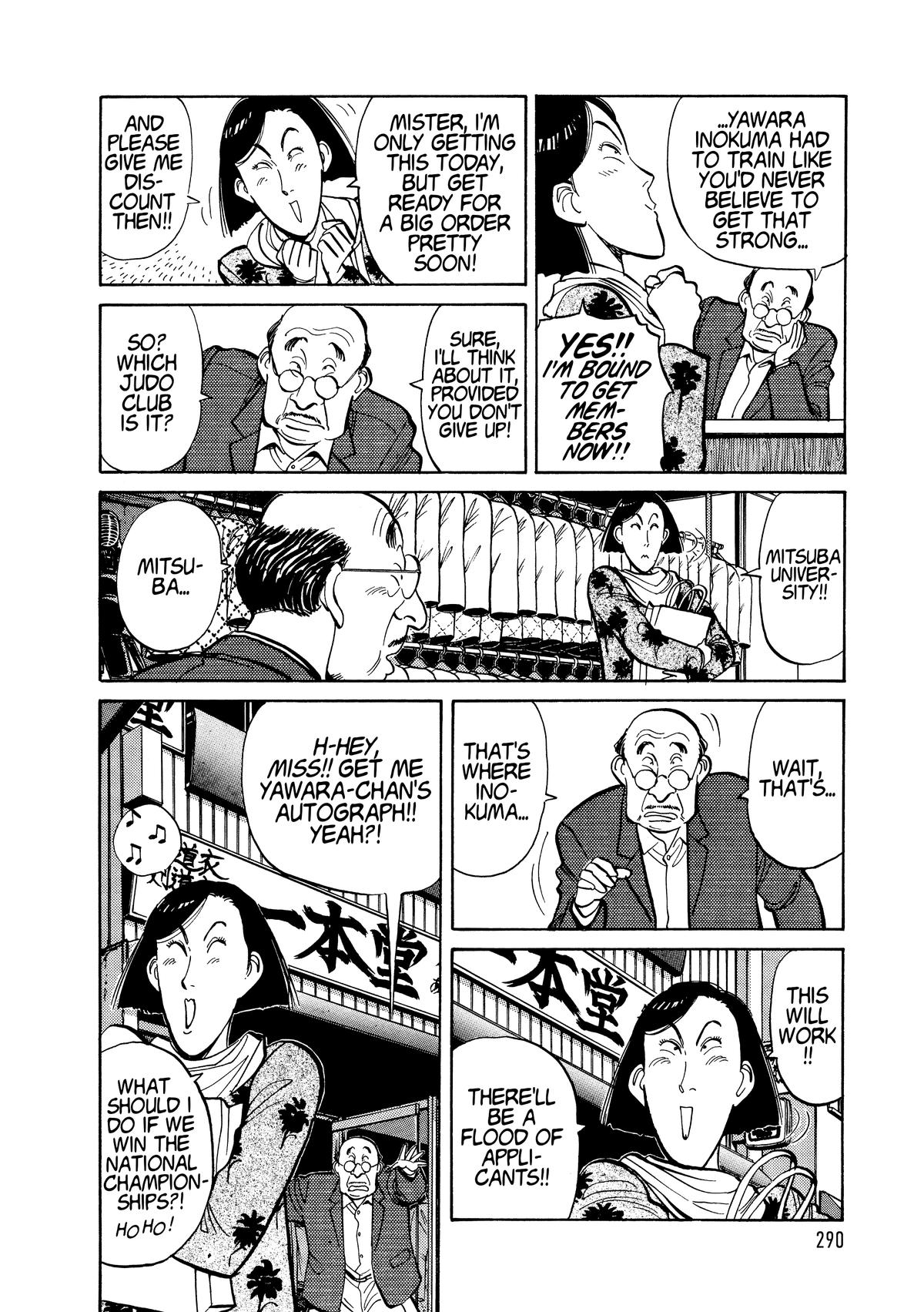 Yawara! Chapter 112 - Page 12