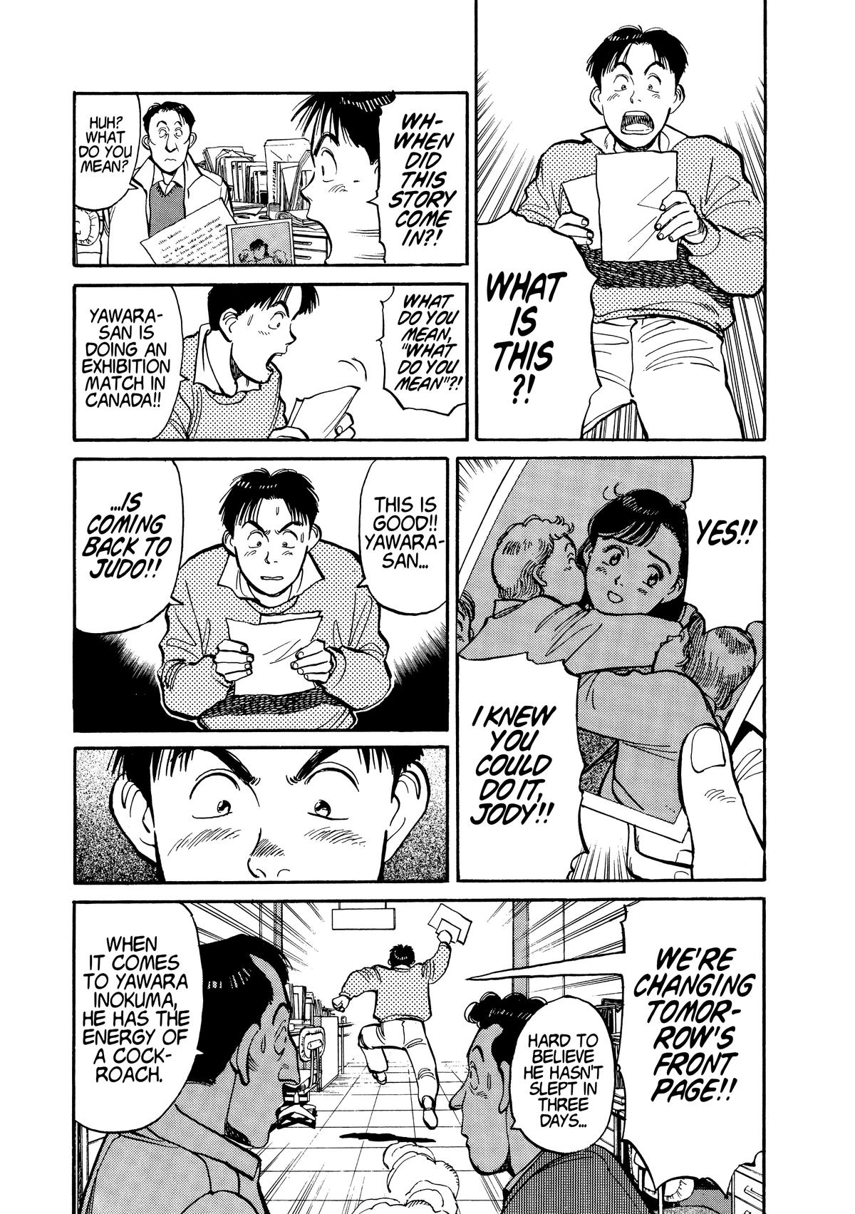 Yawara! Chapter 114 - Page 13