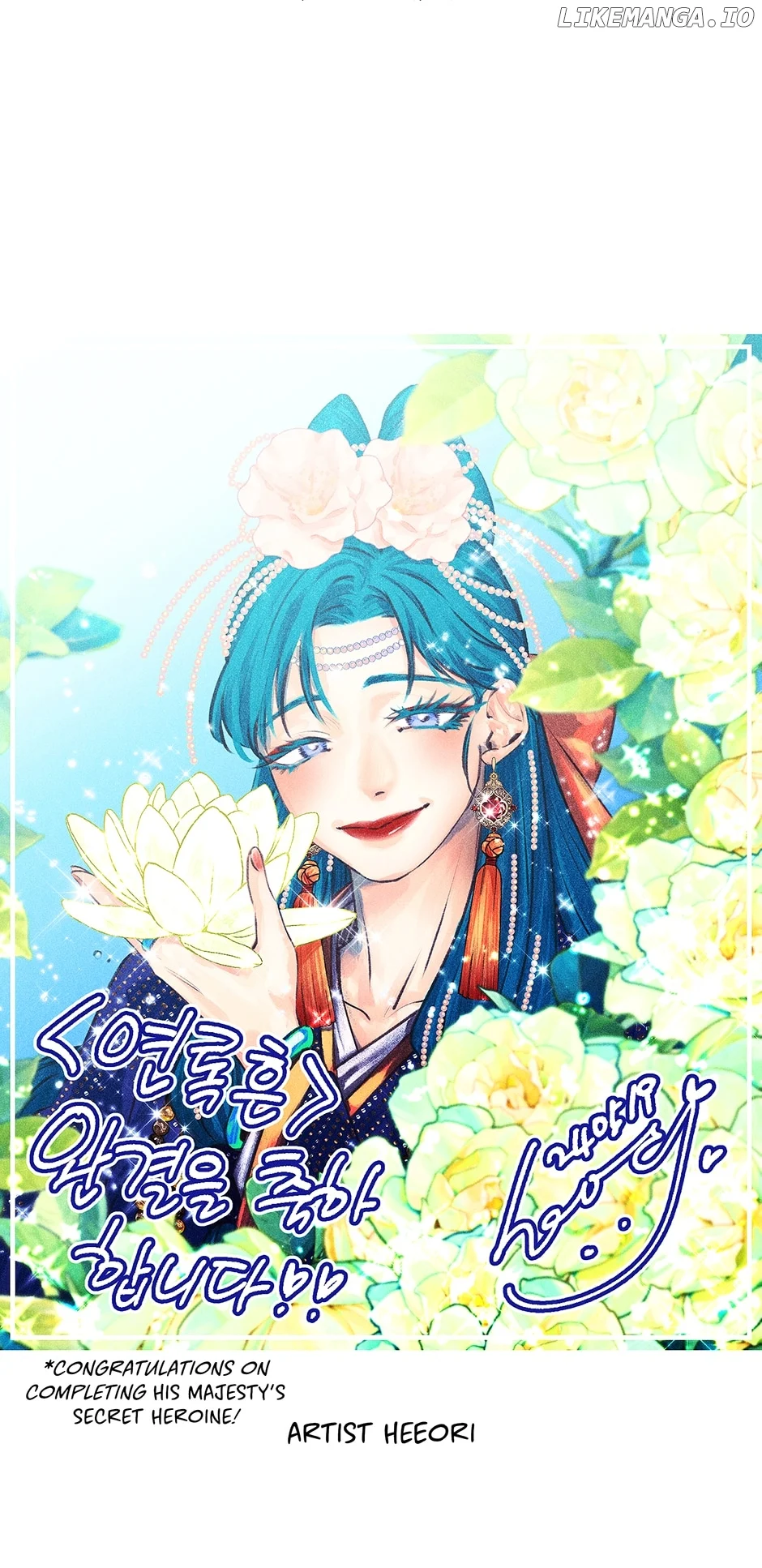 Yeon Lok Heun Chapter 205 - Page 66