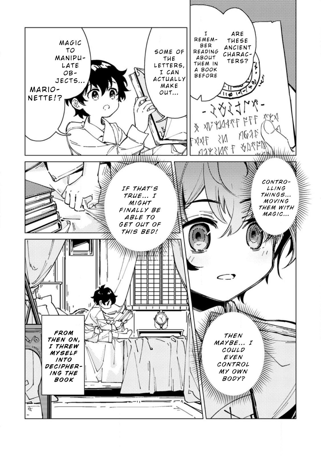 Yomei Ichinen no Koushaku Shisoku wa, Tabi o Shitai Chapter 1 - Page 7