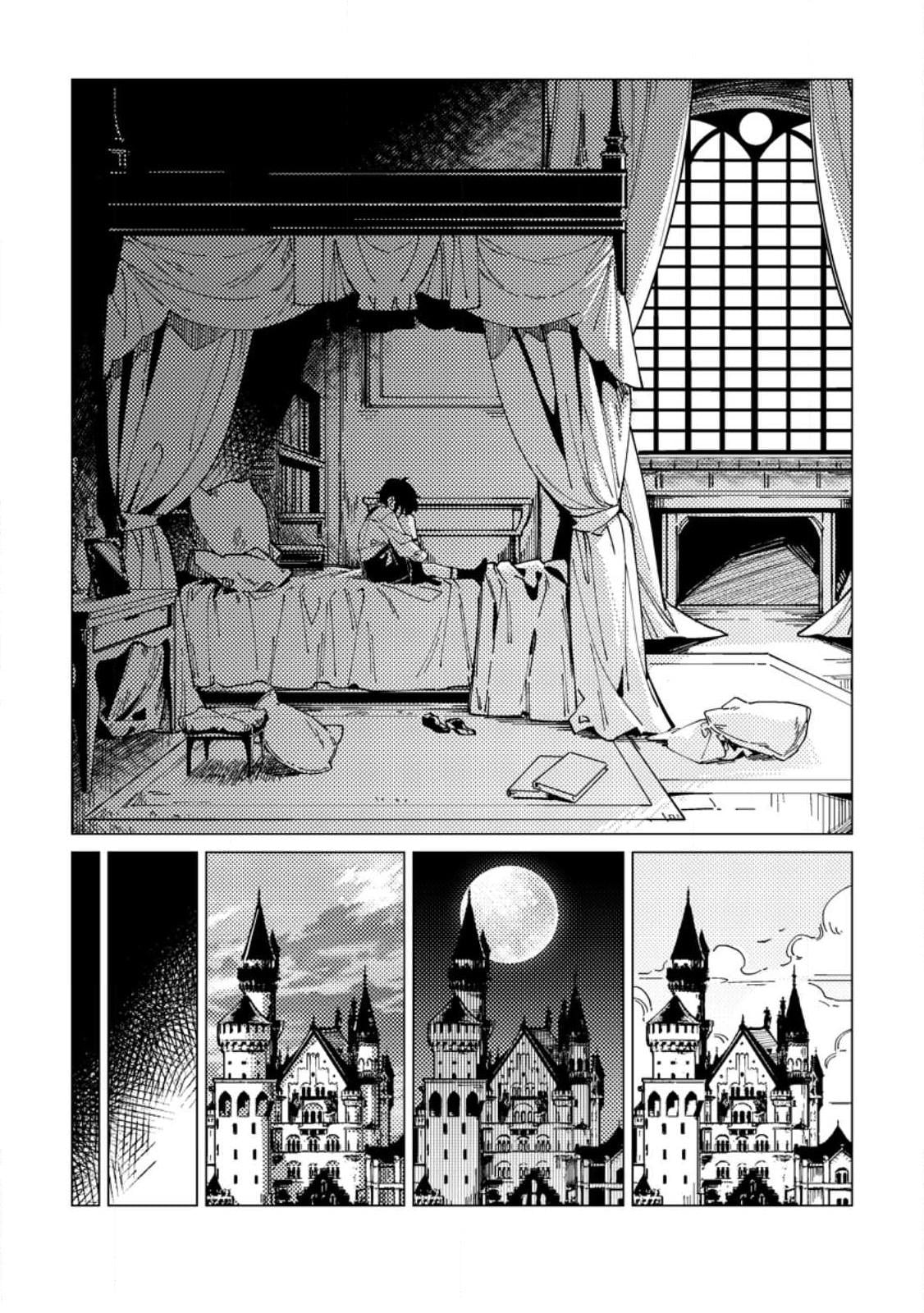 Yomei Ichinen no Koushaku Shisoku wa, Tabi o Shitai Chapter 1 - Page 24