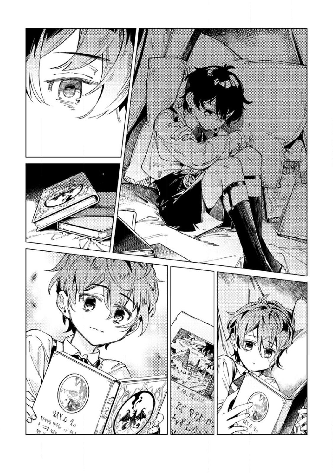 Yomei Ichinen no Koushaku Shisoku wa, Tabi o Shitai Chapter 1 - Page 25