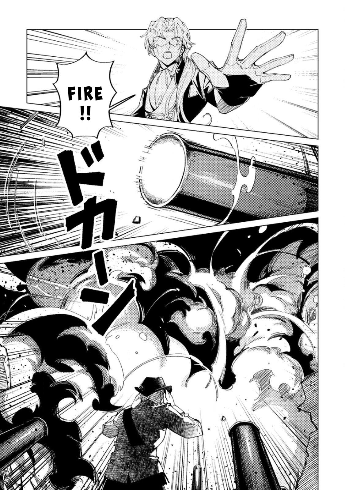 Yomei Ichinen no Koushaku Shisoku wa, Tabi o Shitai Chapter 4 - Page 15