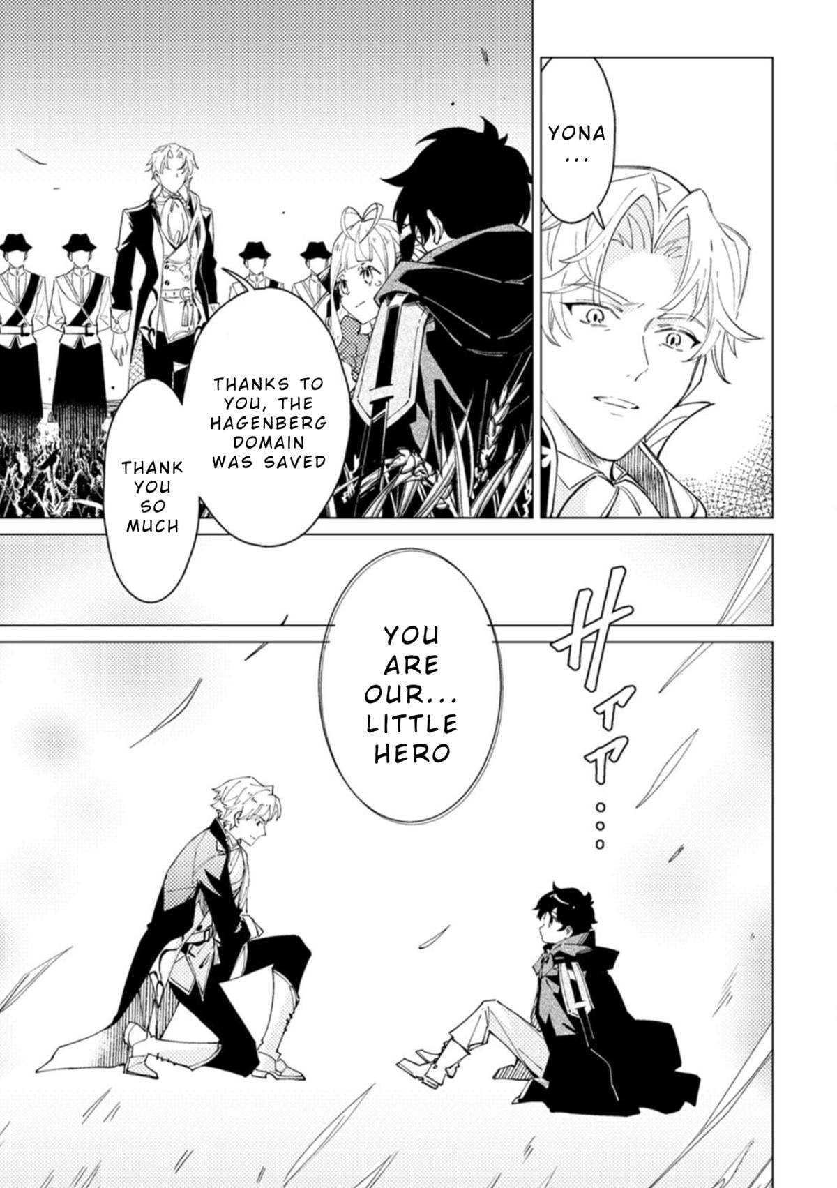 Yomei Ichinen no Koushaku Shisoku wa, Tabi o Shitai Chapter 5 - Page 5