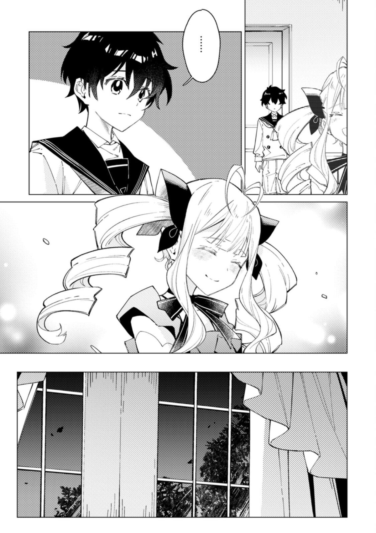 Yomei Ichinen no Koushaku Shisoku wa, Tabi o Shitai Chapter 5 - Page 9