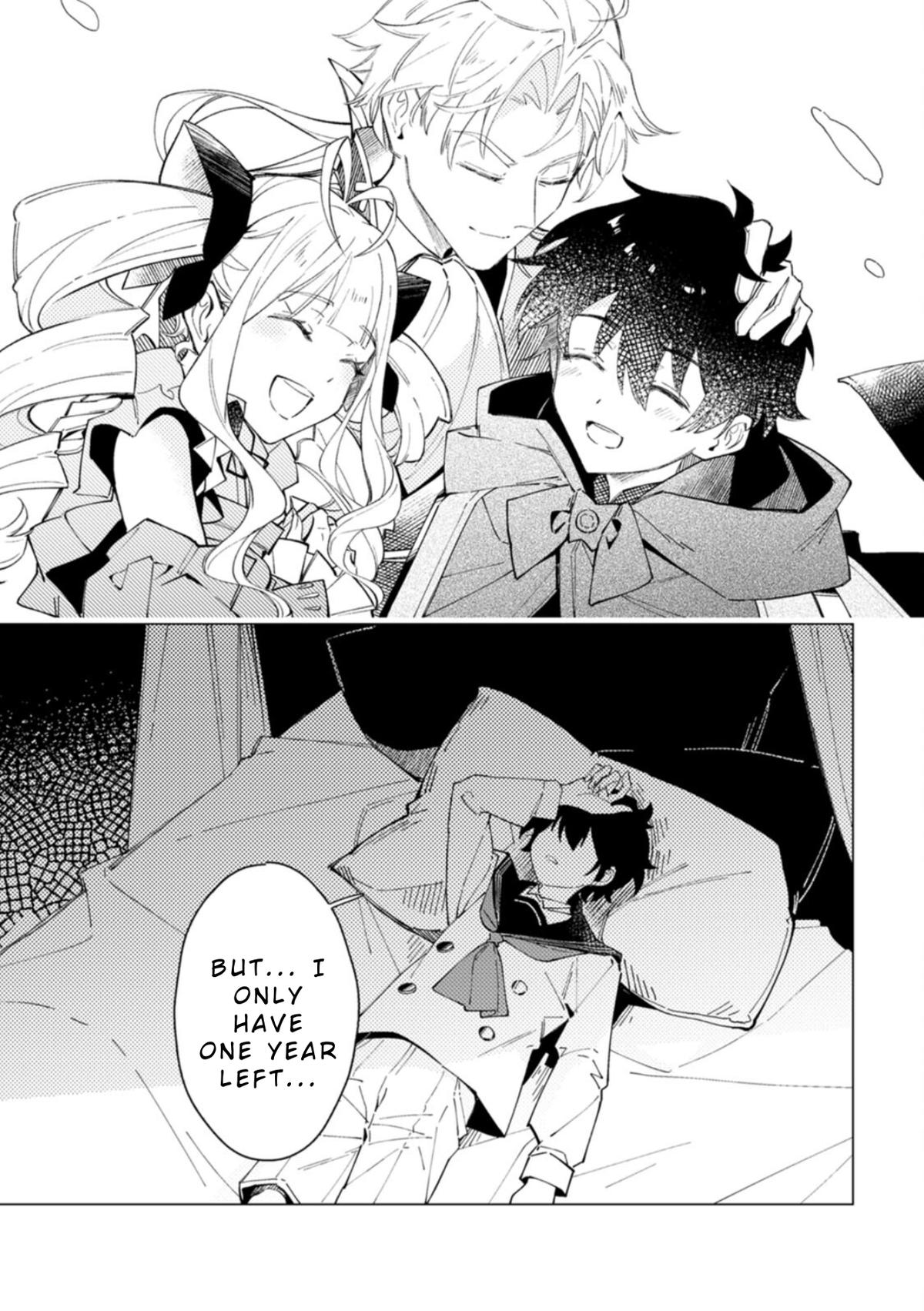 Yomei Ichinen no Koushaku Shisoku wa, Tabi o Shitai Chapter 5 - Page 13