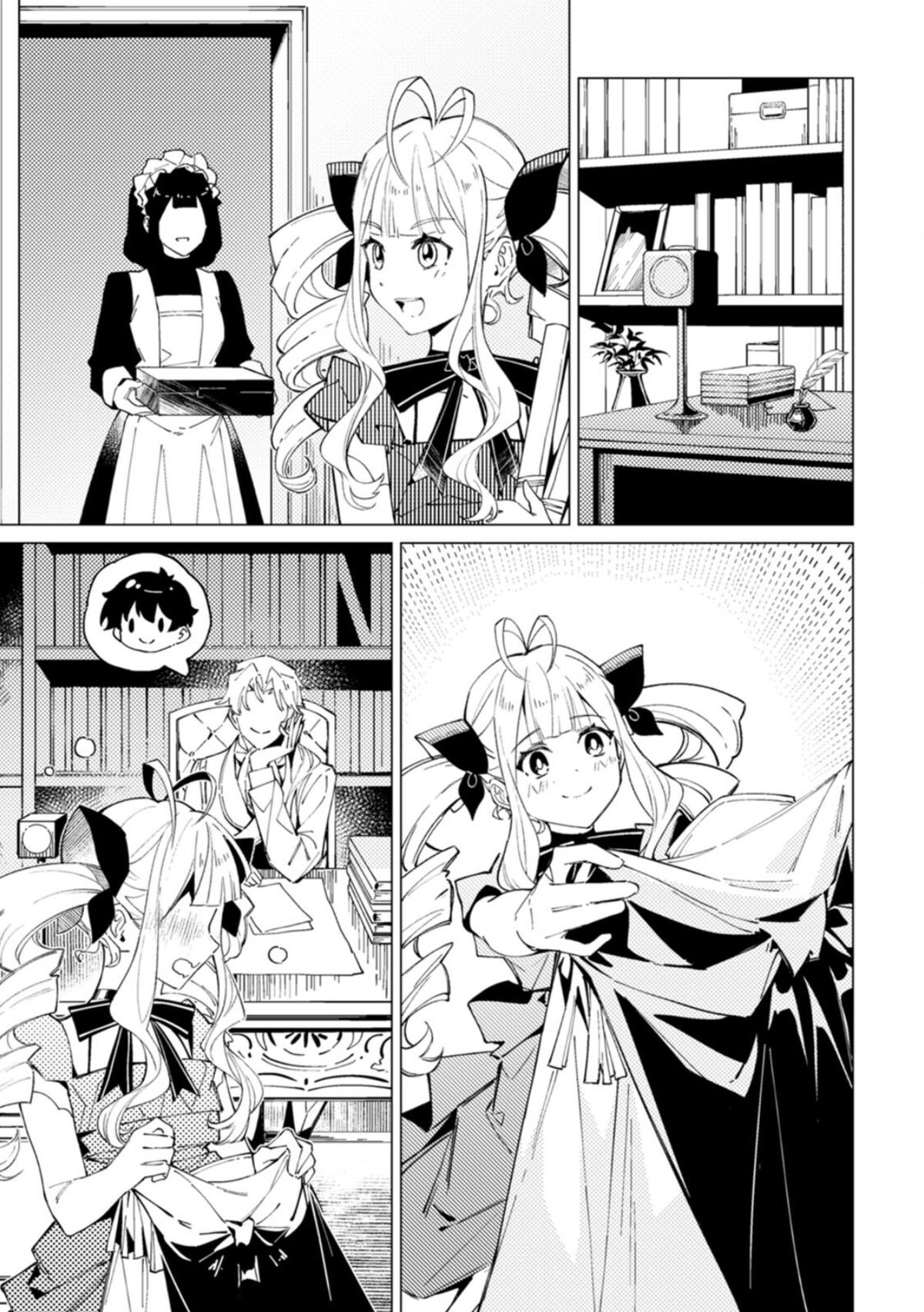 Yomei Ichinen no Koushaku Shisoku wa, Tabi o Shitai Chapter 5 - Page 17