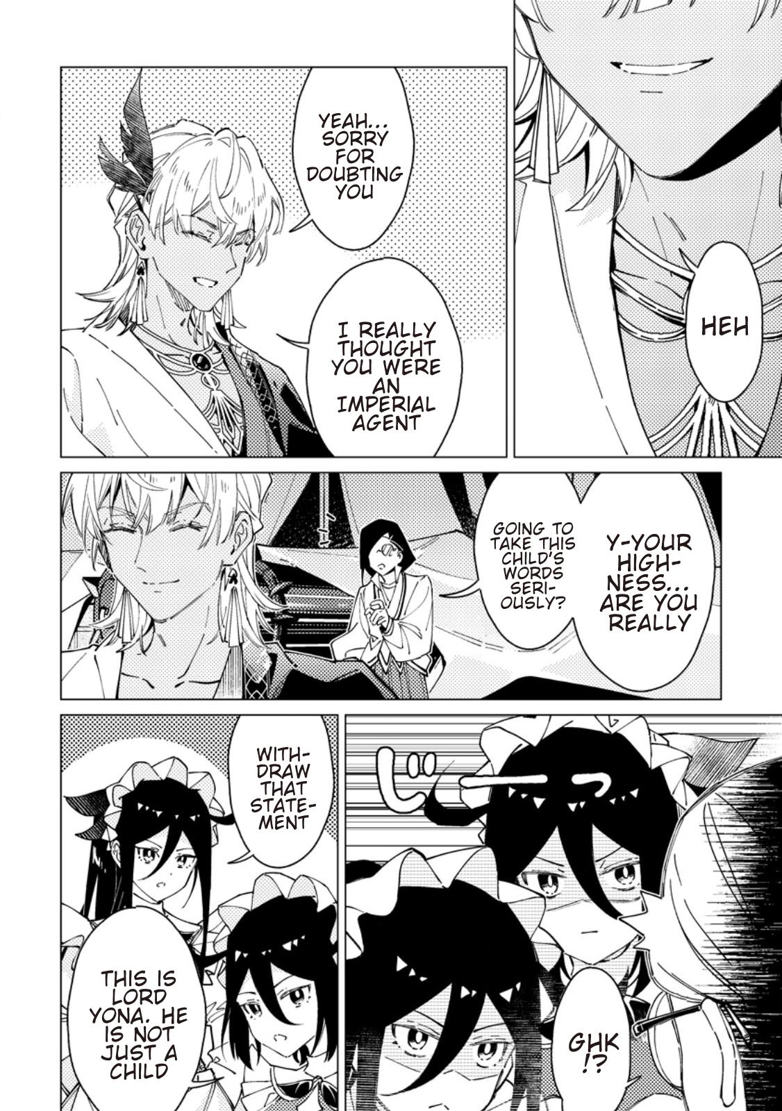 Yomei Ichinen no Koushaku Shisoku wa, Tabi o Shitai Chapter 7 - Page 16