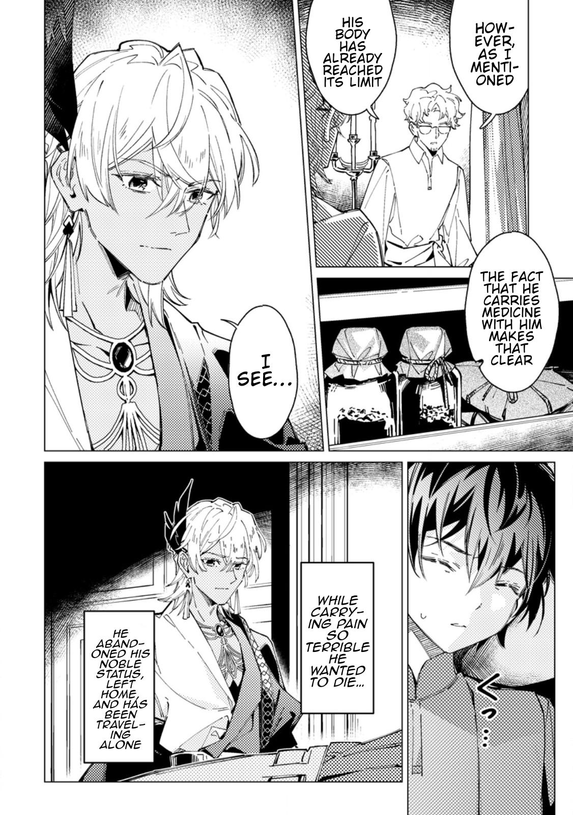 Yomei Ichinen no Koushaku Shisoku wa, Tabi o Shitai Chapter 8 - Page 8