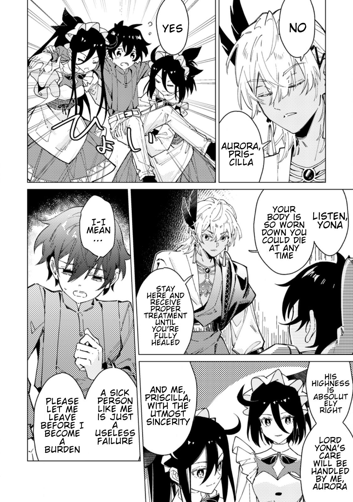 Yomei Ichinen no Koushaku Shisoku wa, Tabi o Shitai Chapter 8 - Page 12