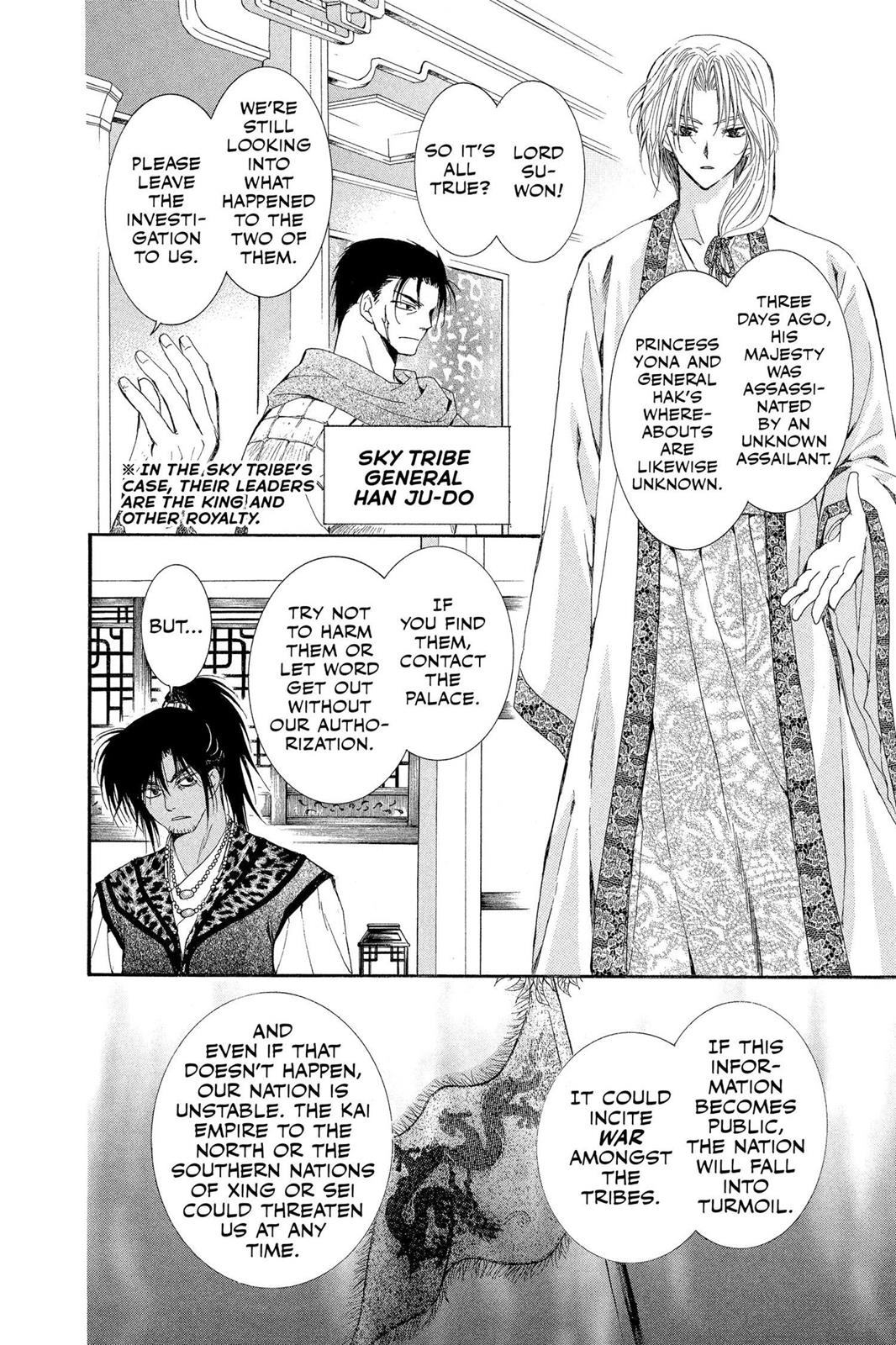 Yona of the Dawn Chapter 6 - Page 15