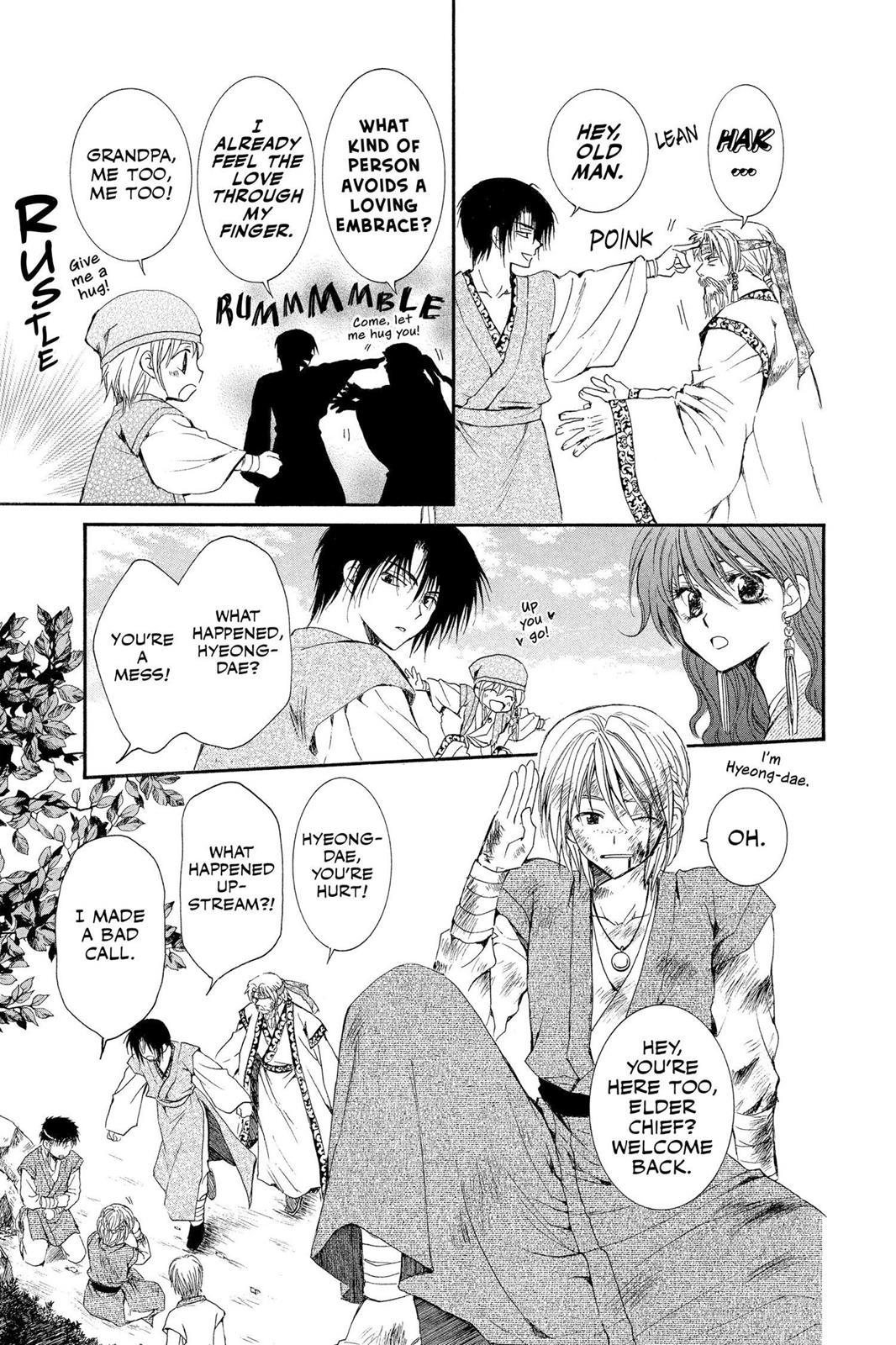 Yona of the Dawn Chapter 7 - Page 7