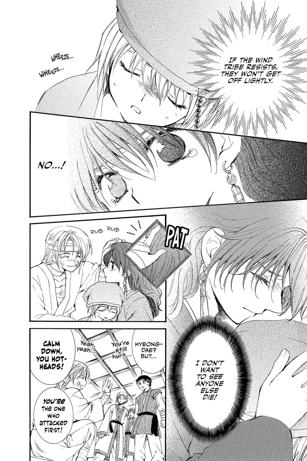 Yona of the Dawn Chapter 7 - Page 18