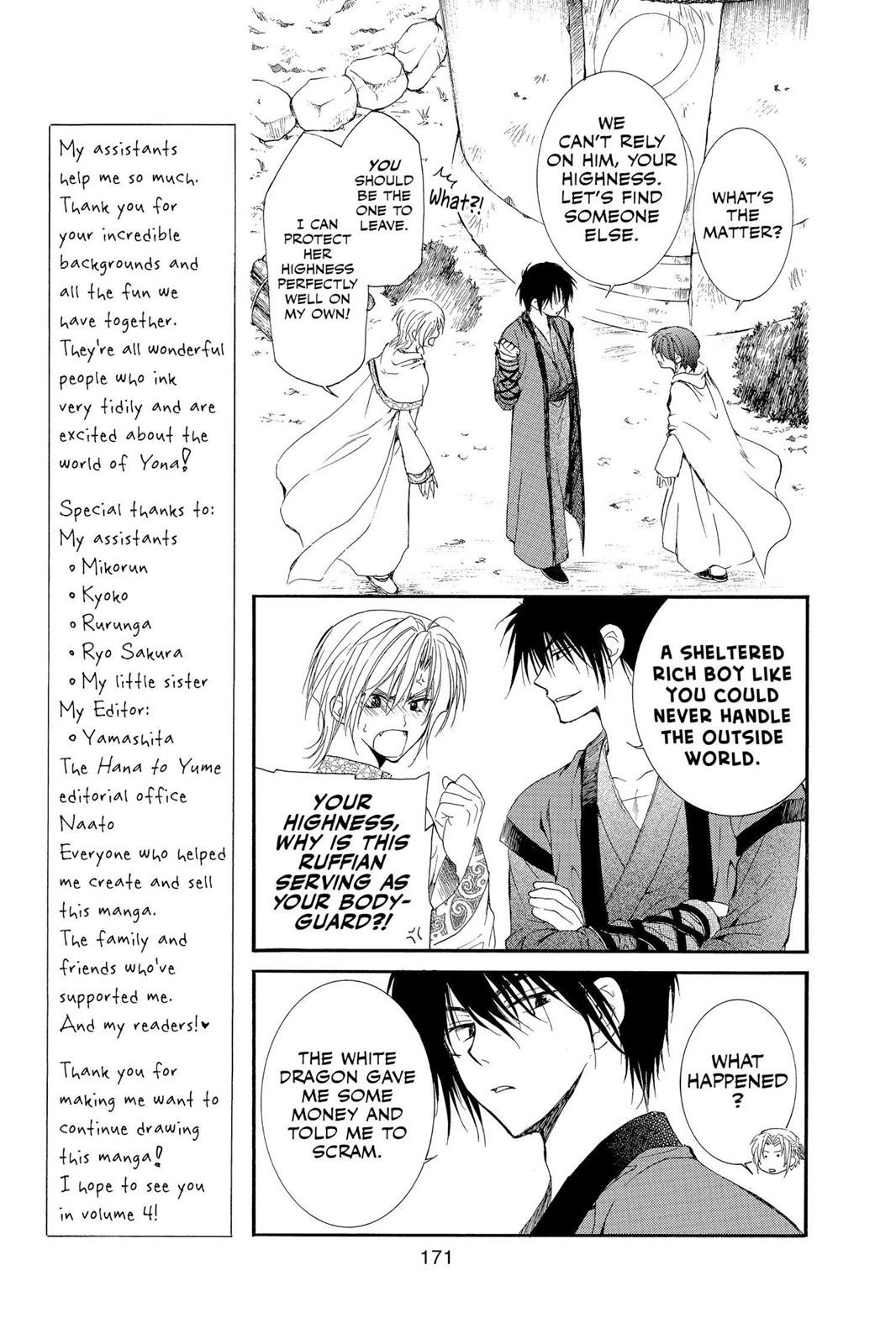 Yona of the Dawn Chapter 17 - Page 16