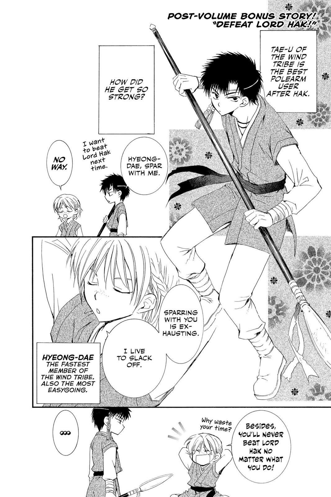 Yona of the Dawn Chapter 17 - Page 31