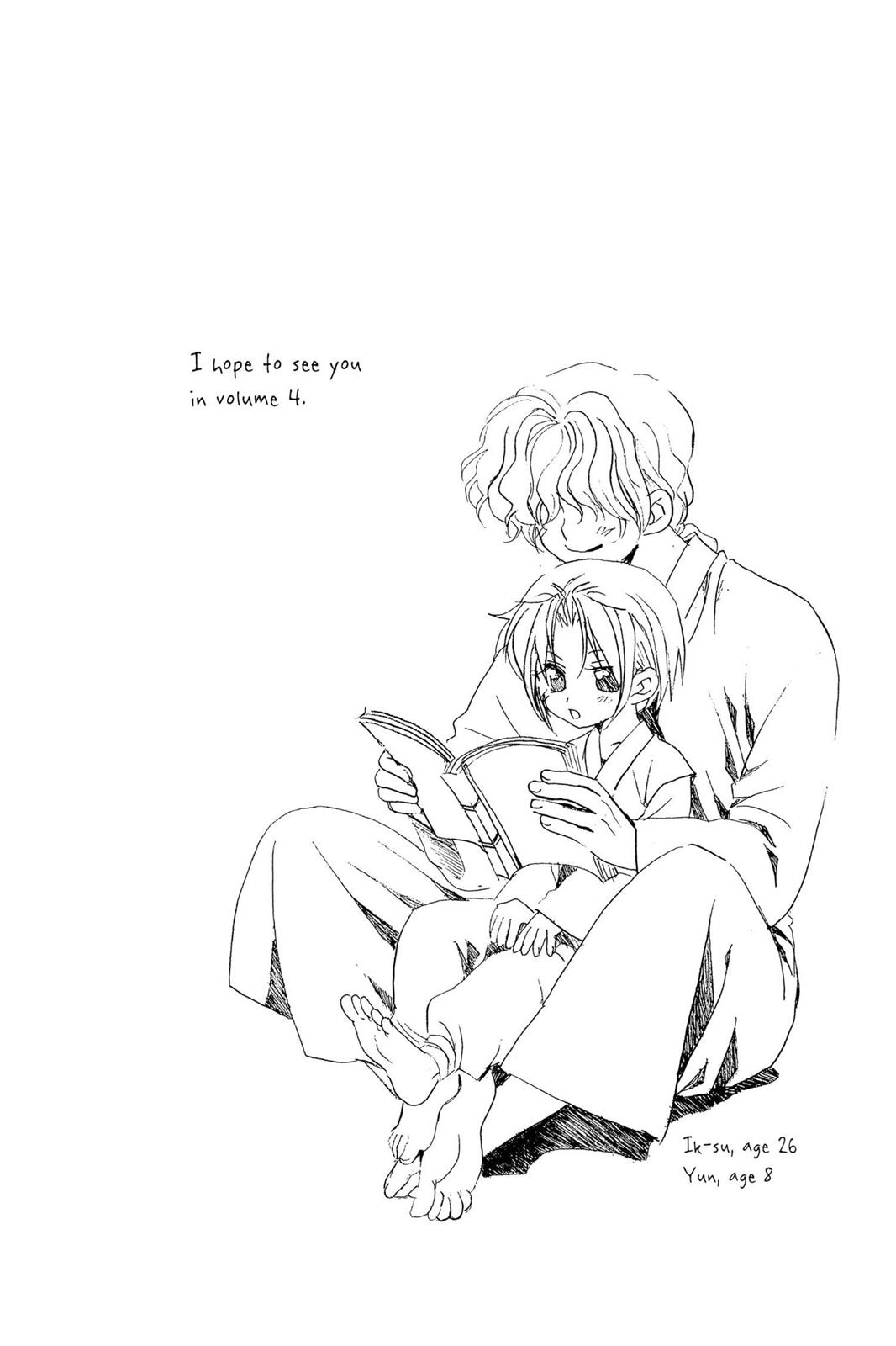 Yona of the Dawn Chapter 17 - Page 33