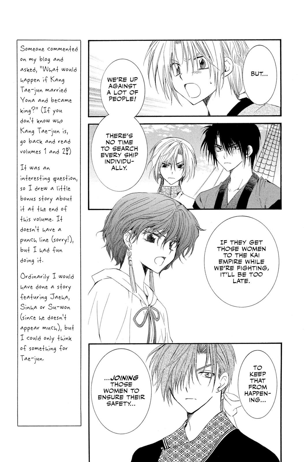 Yona of the Dawn Chapter 34 - Page 5