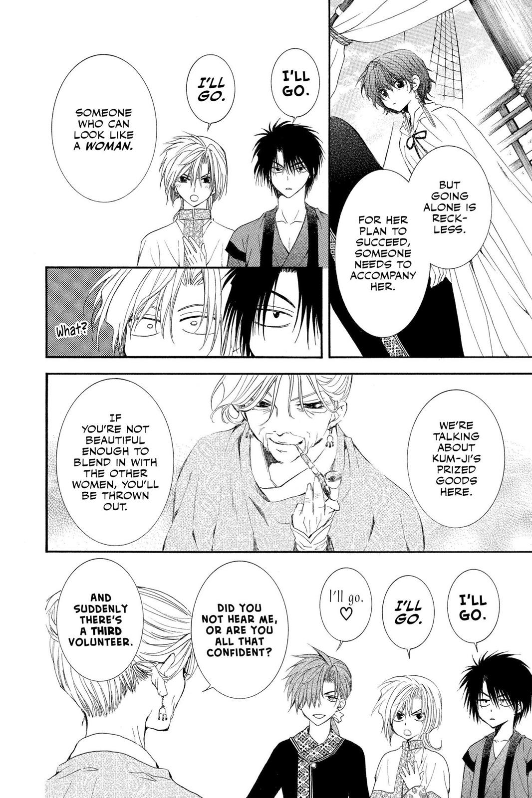 Yona of the Dawn Chapter 34 - Page 8