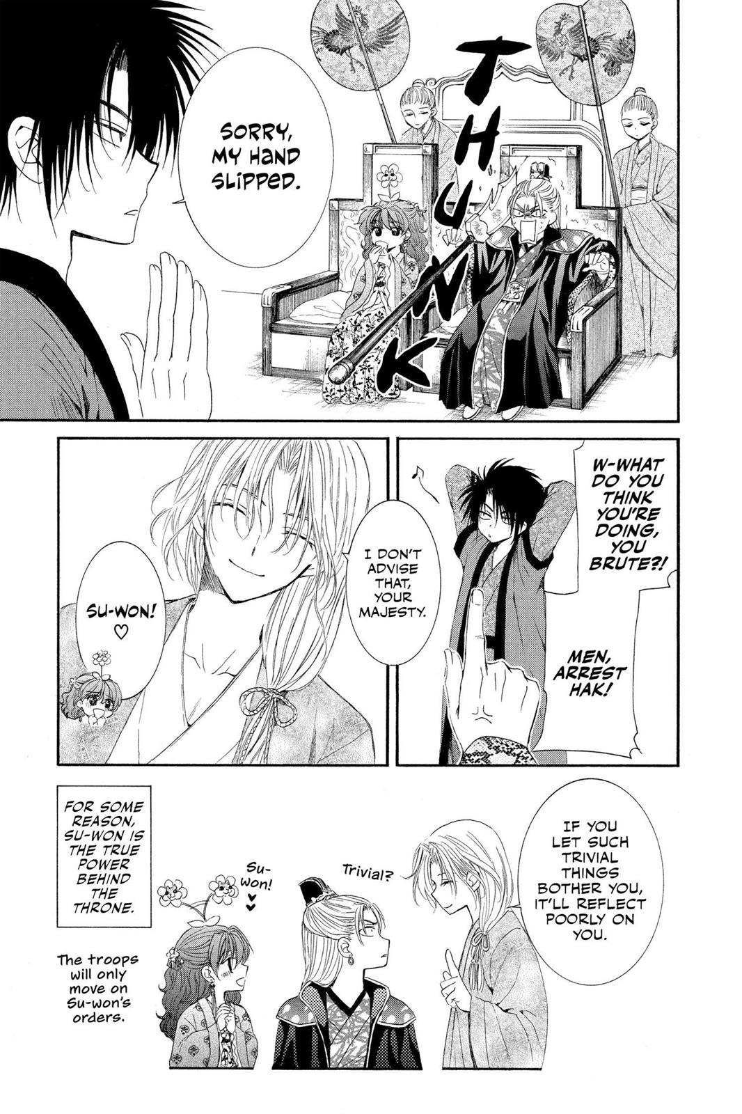 Yona of the Dawn Chapter 35 - Page 32