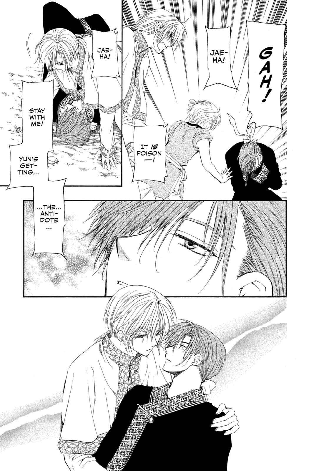 Yona of the Dawn Chapter 41 - Page 13