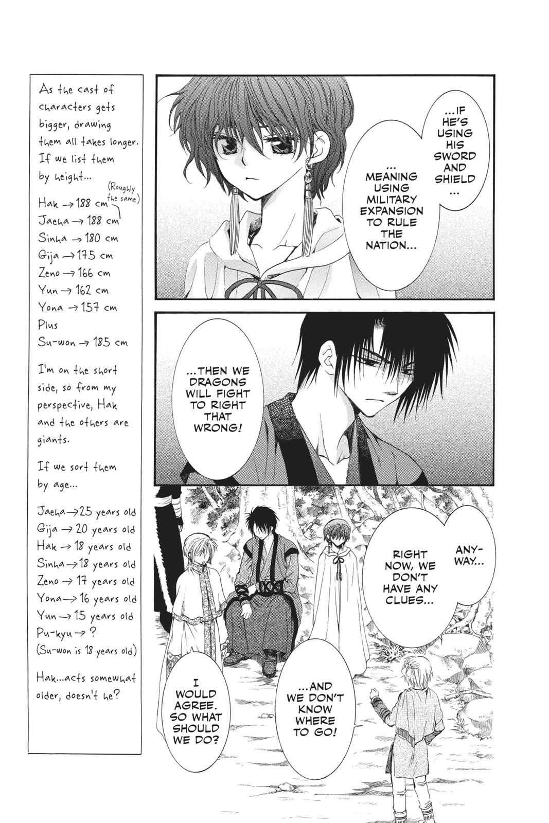 Yona of the Dawn Chapter 43 - Page 7