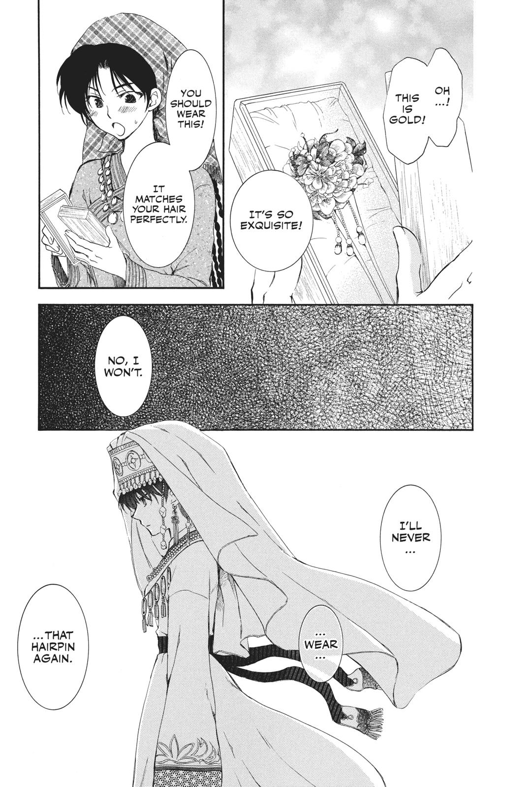 Yona of the Dawn Chapter 65 - Page 13