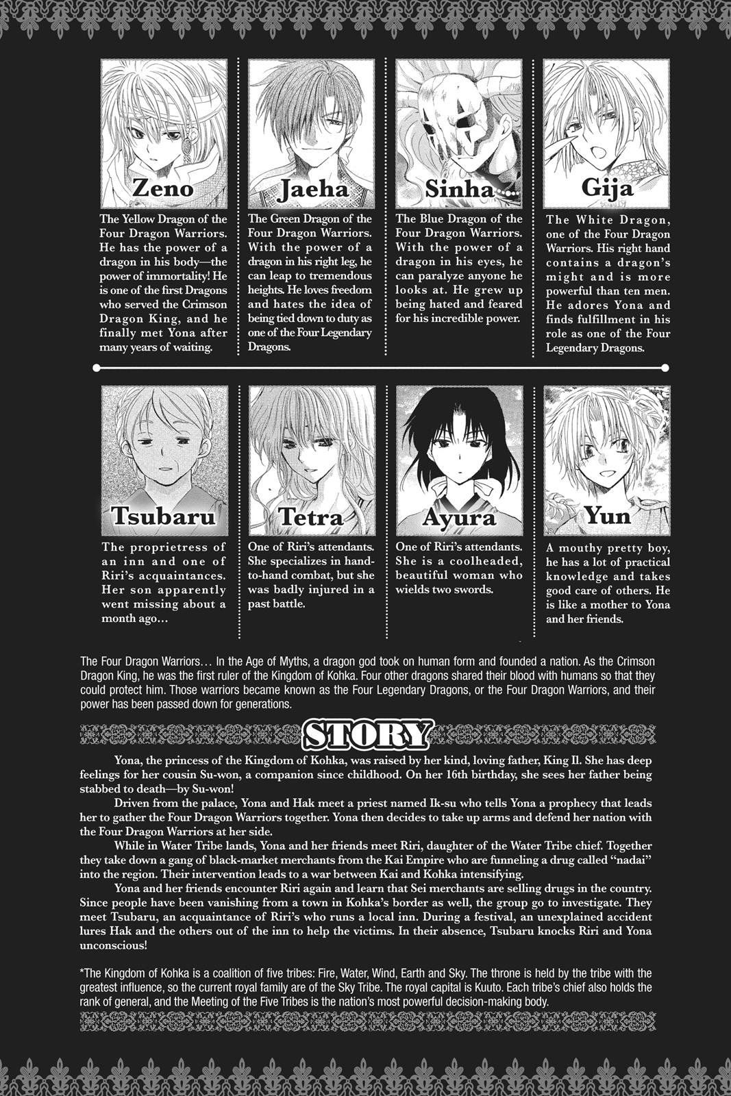 Yona of the Dawn Chapter 112 - Page 4