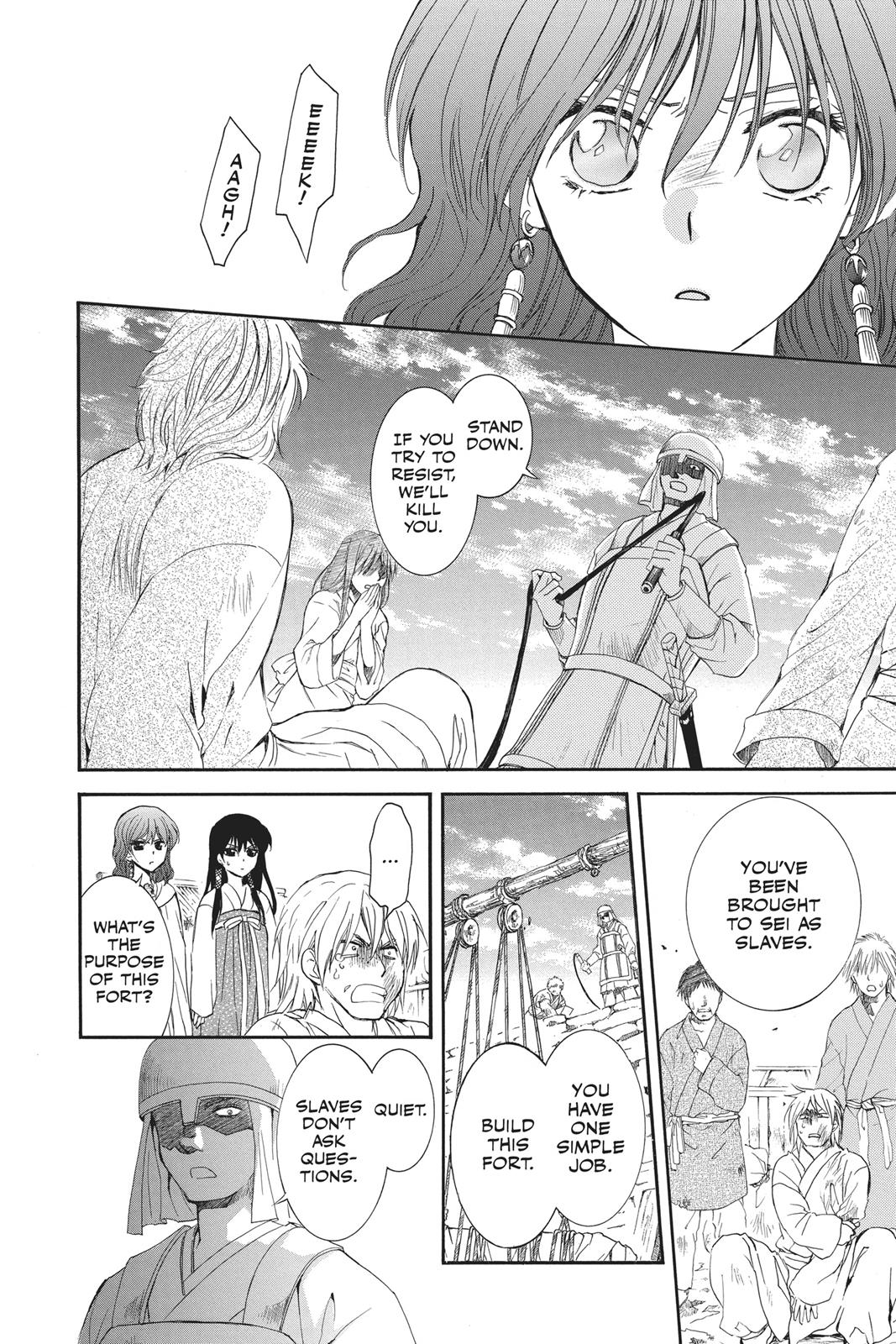 Yona of the Dawn Chapter 112 - Page 10