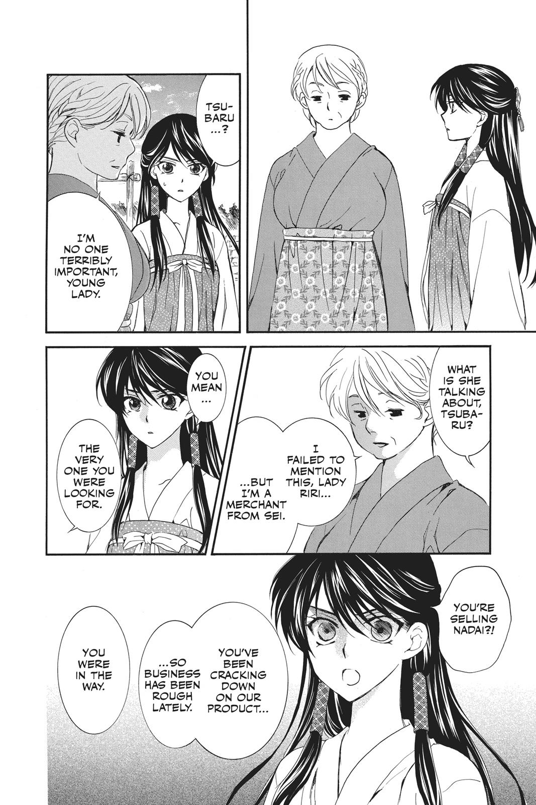 Yona of the Dawn Chapter 112 - Page 12