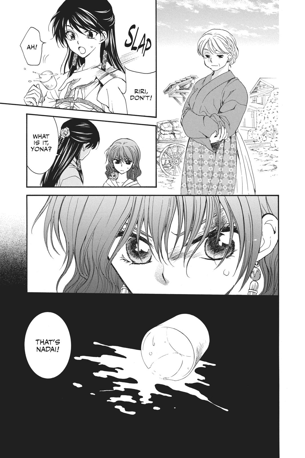 Yona of the Dawn Chapter 112 - Page 21