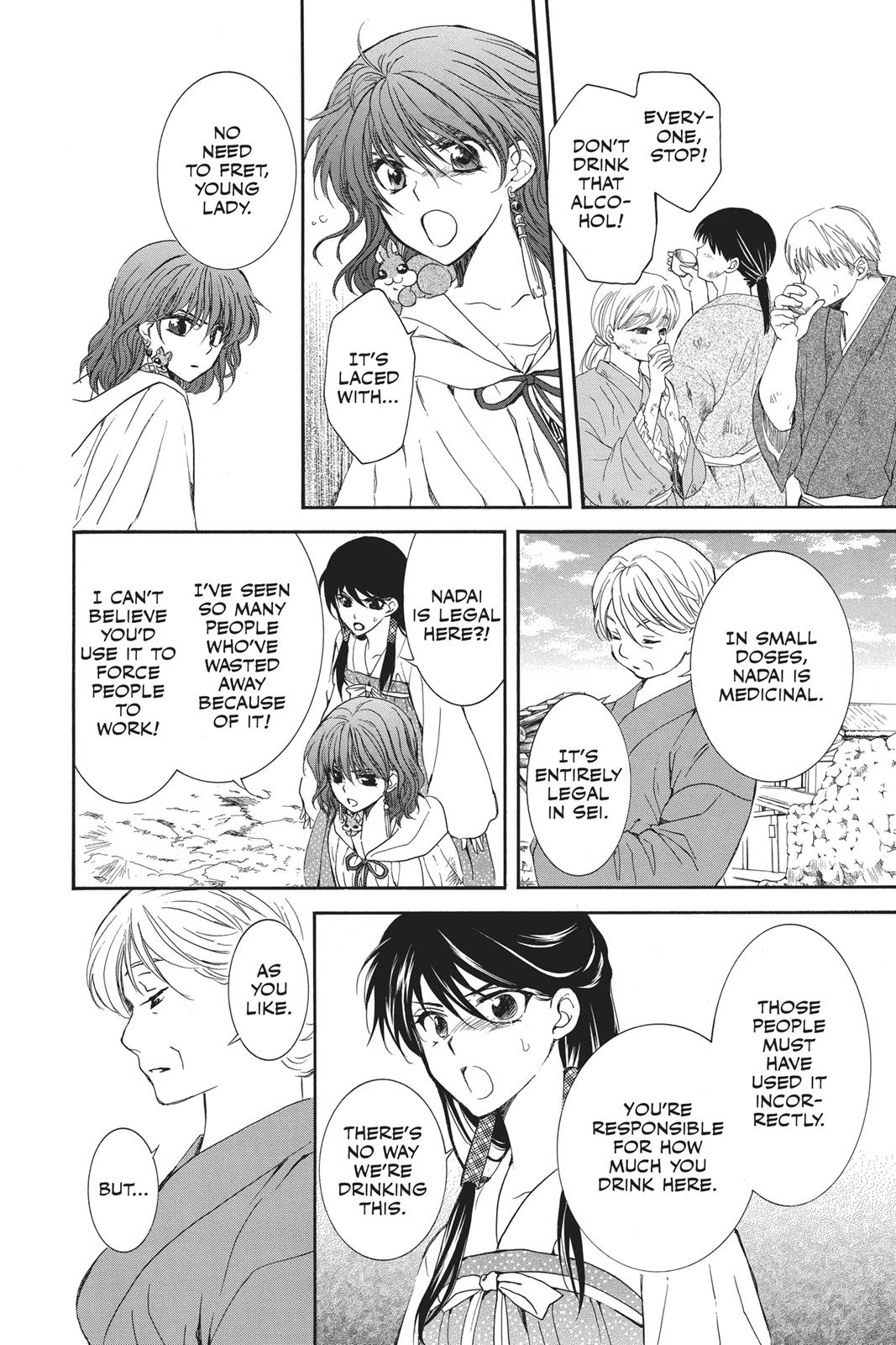 Yona of the Dawn Chapter 112 - Page 22