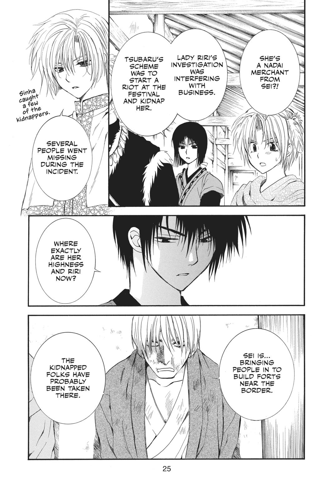 Yona of the Dawn Chapter 112 - Page 25