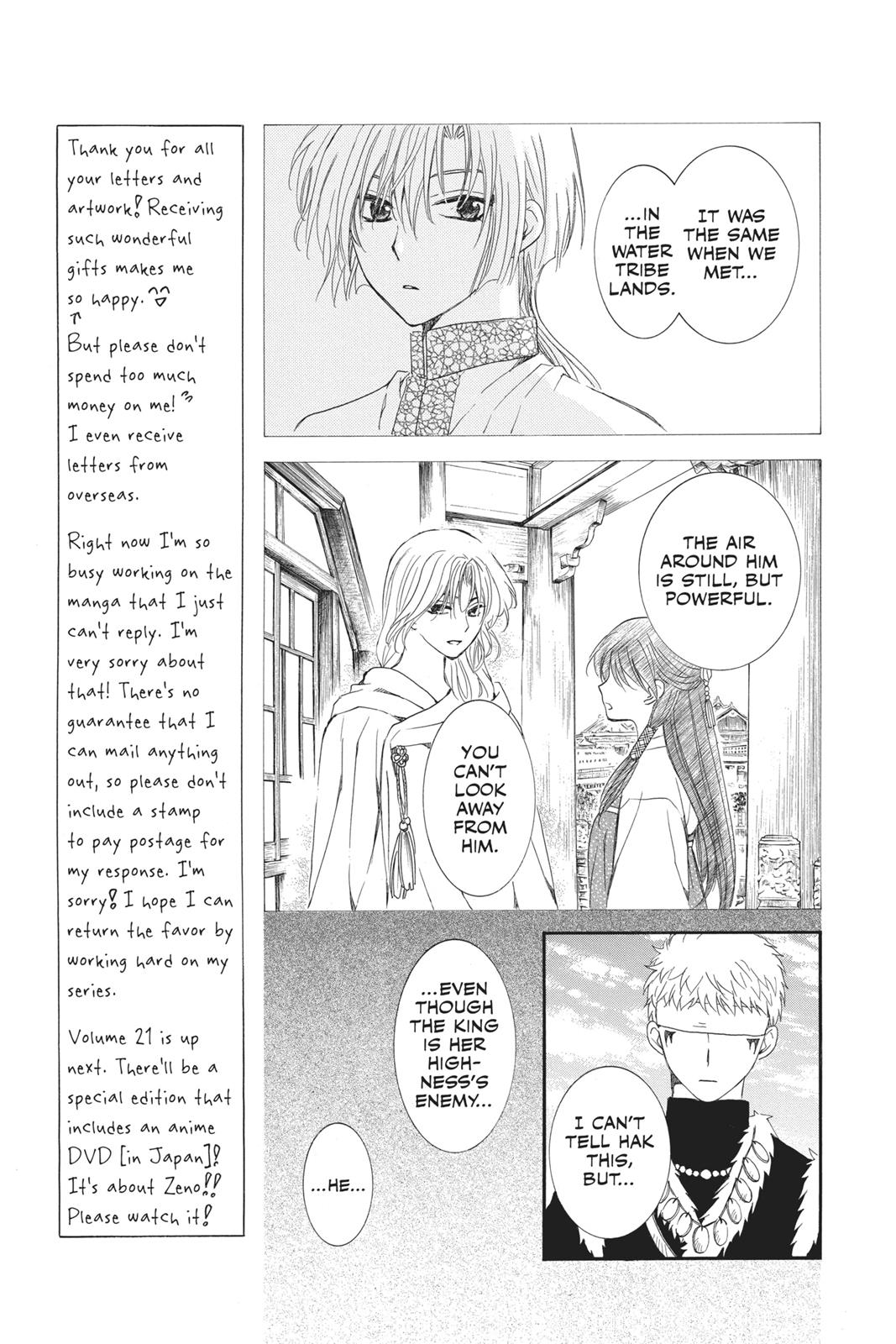 Yona of the Dawn Chapter 117 - Page 17