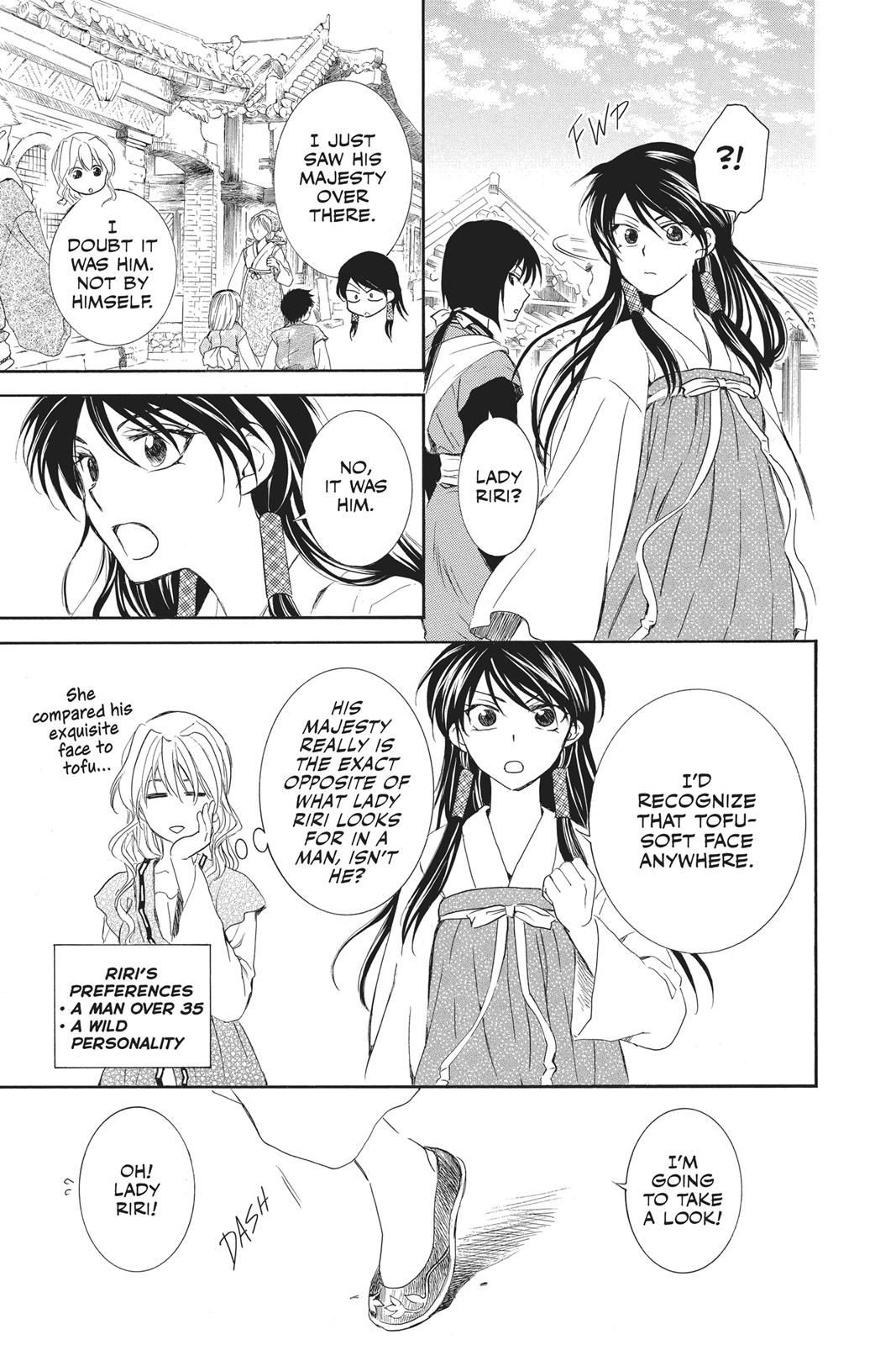 Yona of the Dawn Chapter 126 - Page 5