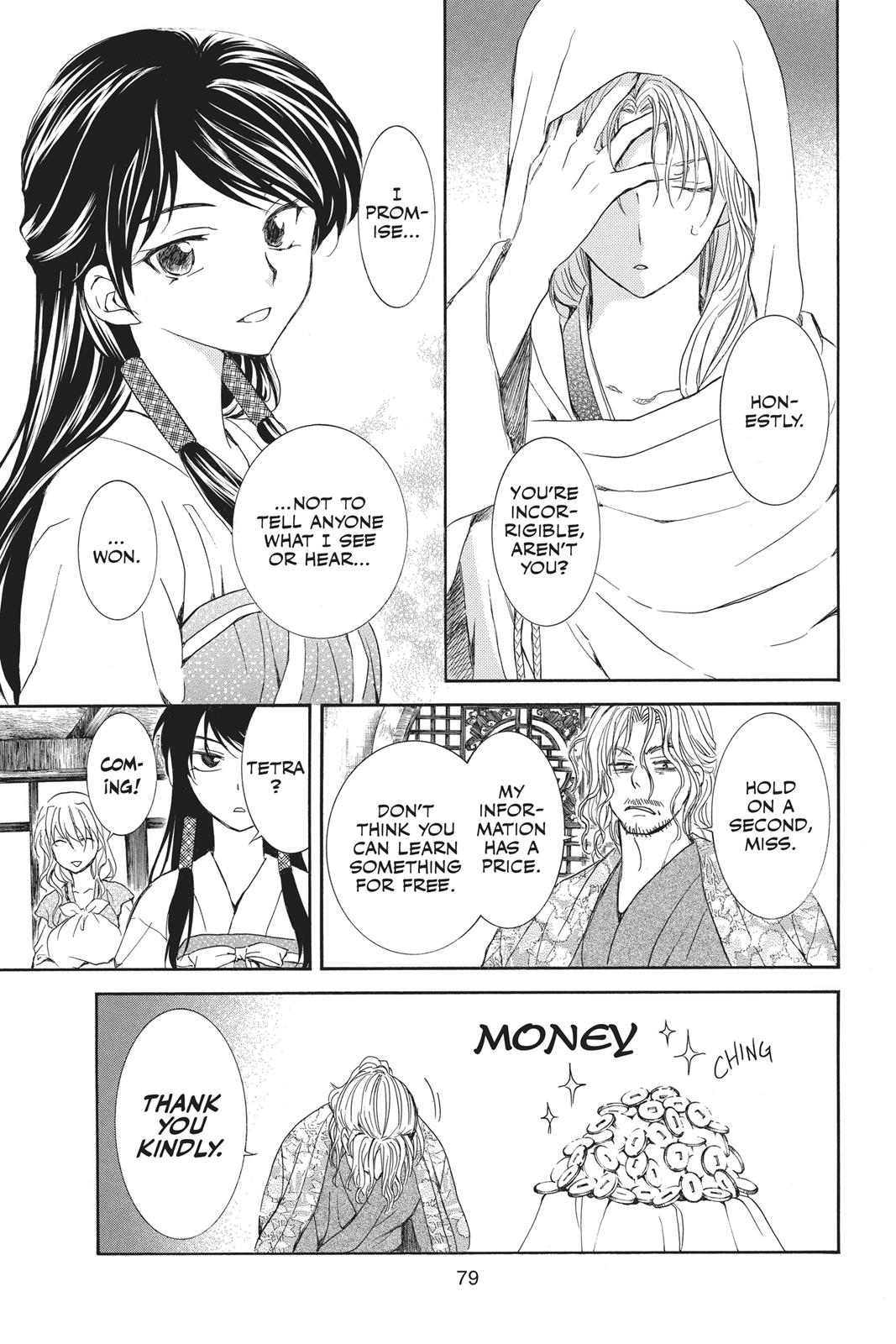 Yona of the Dawn Chapter 126 - Page 15