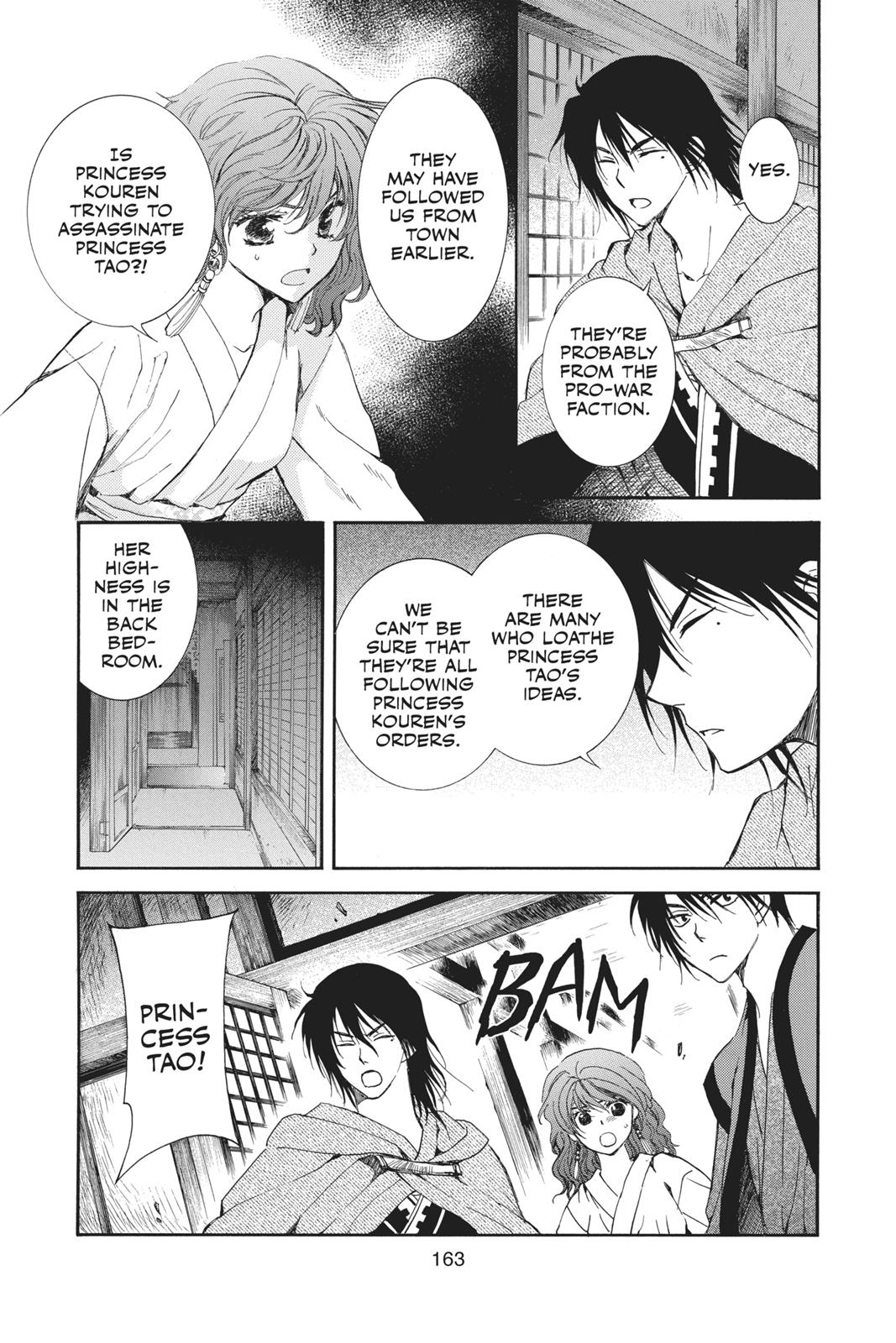 Yona of the Dawn Chapter 129 - Page 7