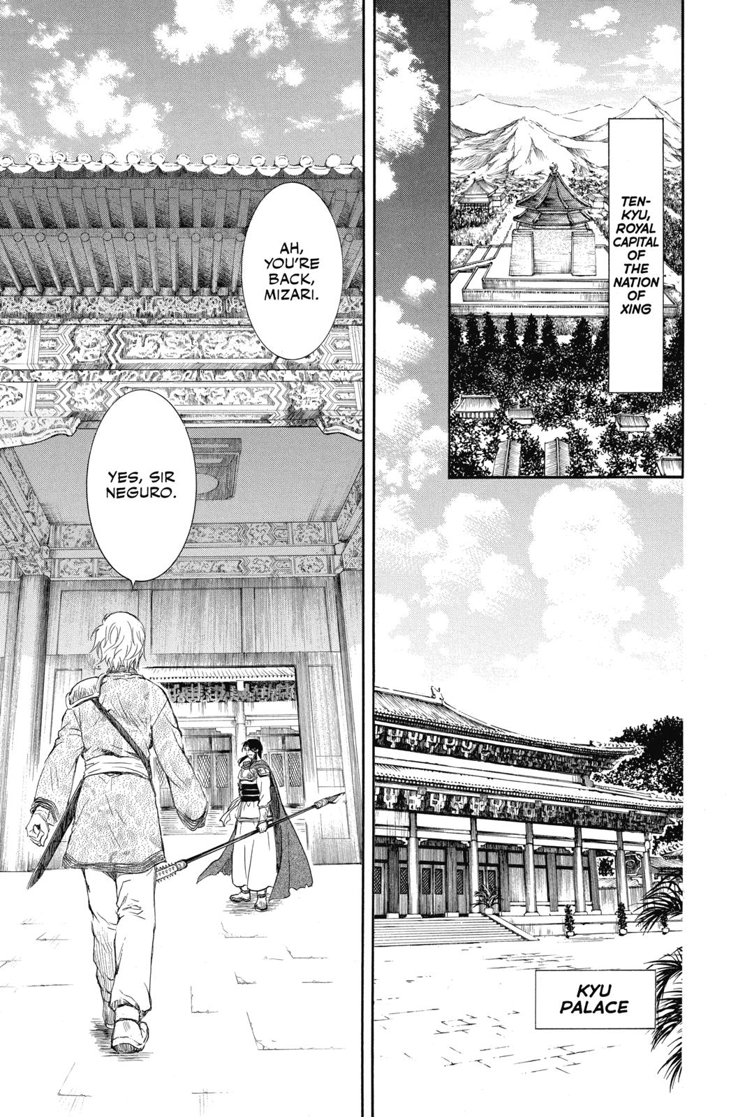 Yona of the Dawn Chapter 130 - Page 31