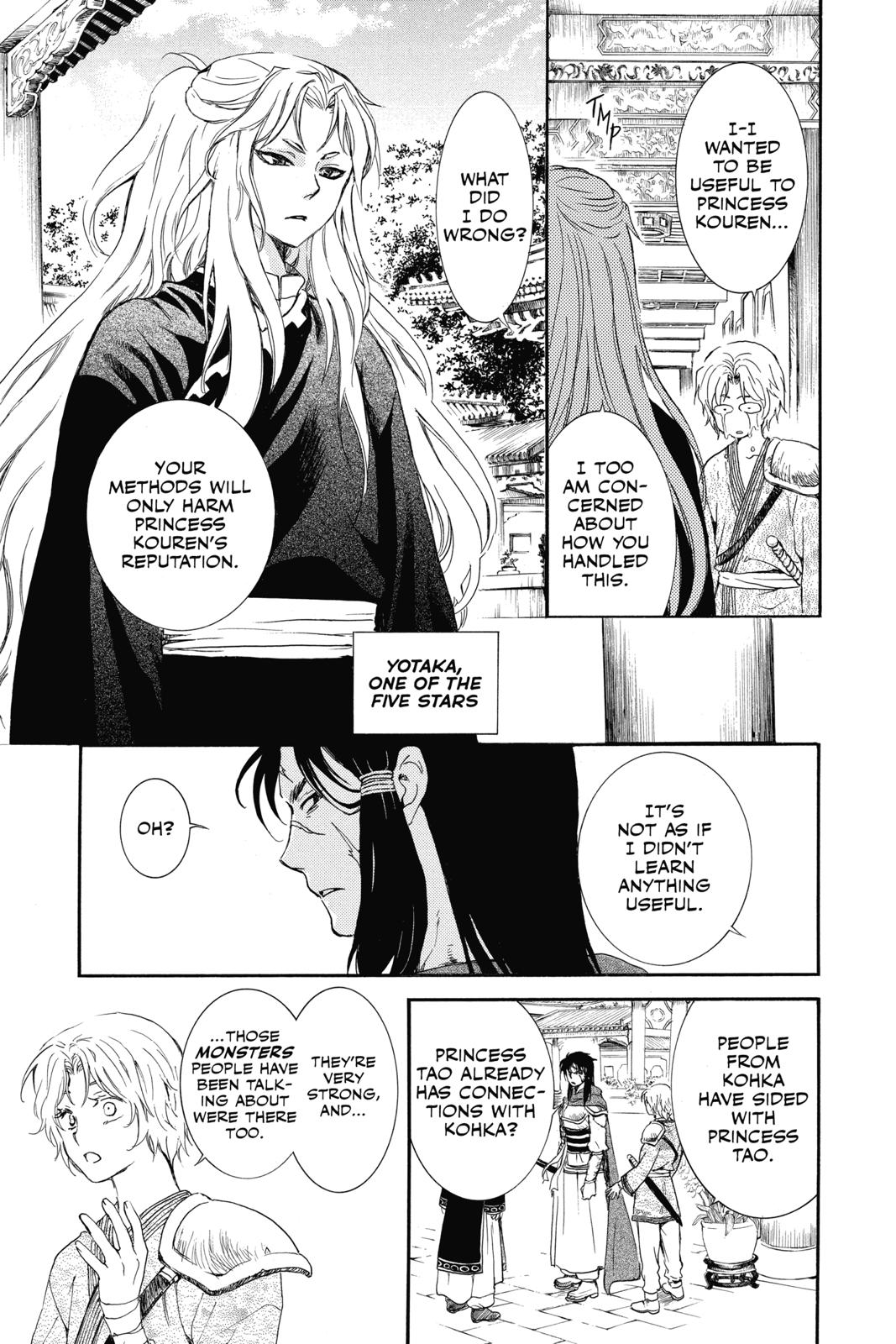 Yona of the Dawn Chapter 130 - Page 33