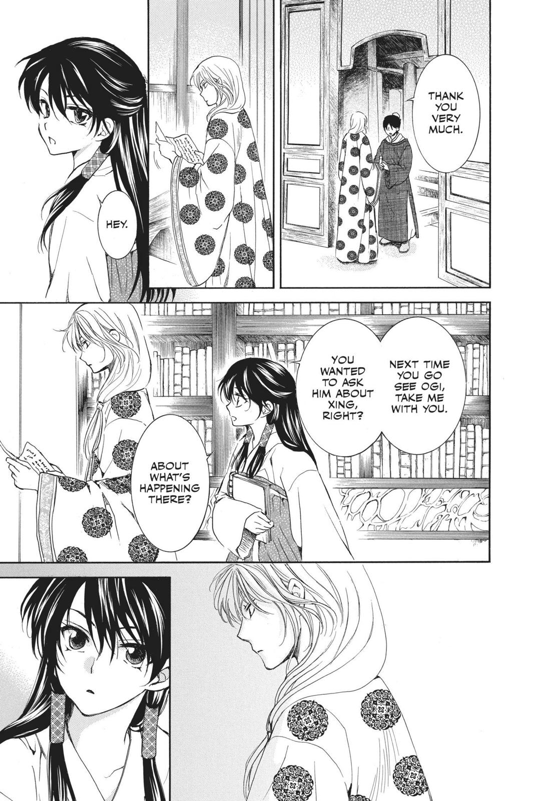 Yona of the Dawn Chapter 135 - Page 19