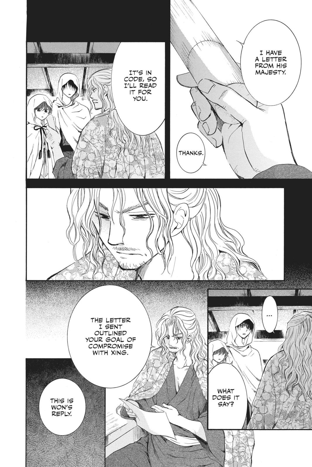 Yona of the Dawn Chapter 136 - Page 6