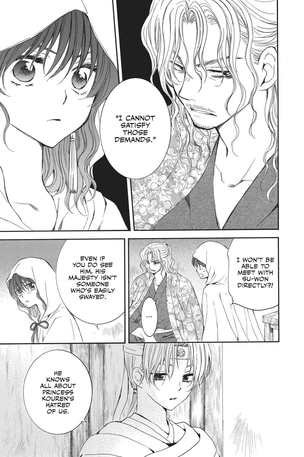 Yona of the Dawn Chapter 136 - Page 7