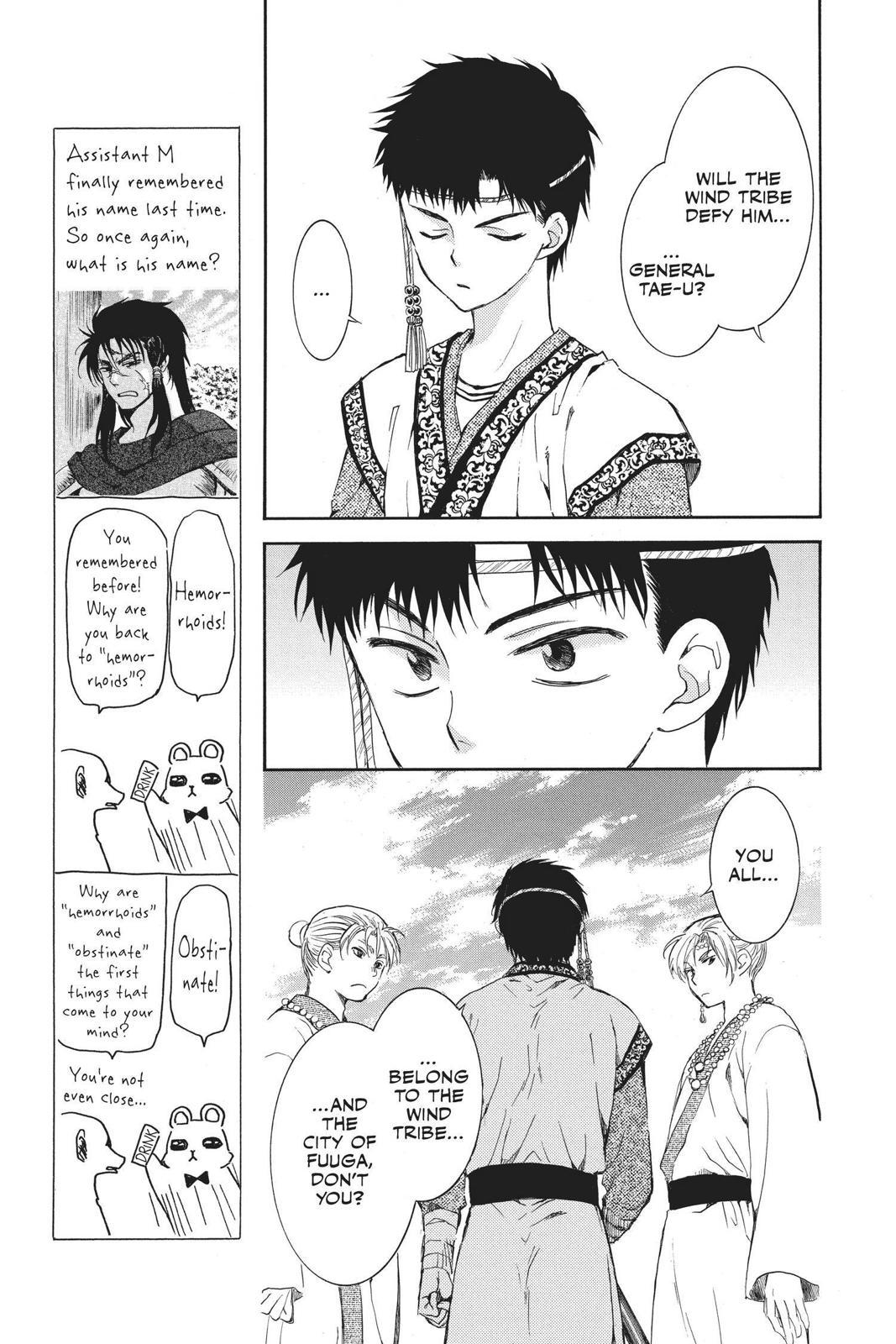 Yona of the Dawn Chapter 137 - Page 19