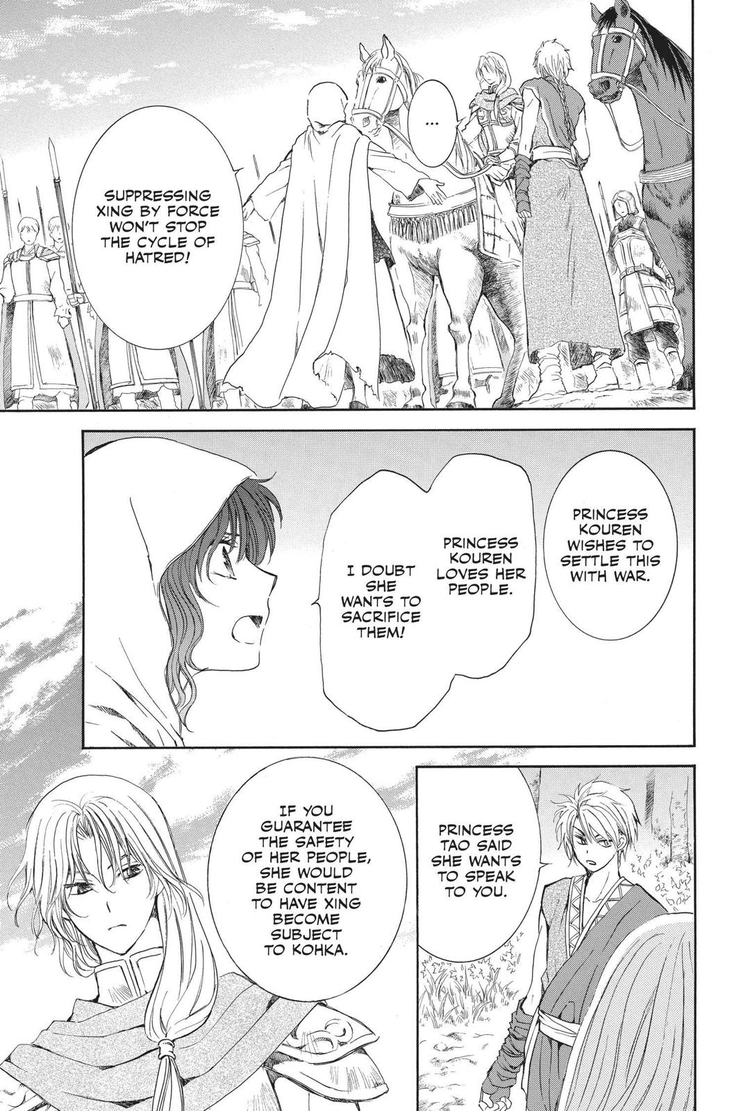 Yona of the Dawn Chapter 141 - Page 8