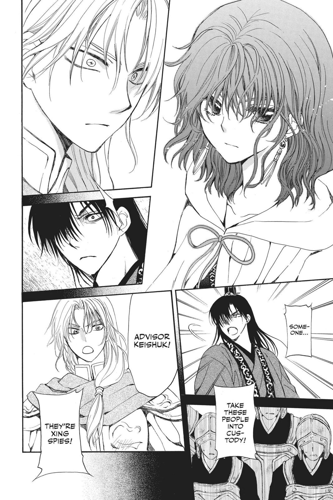 Yona of the Dawn Chapter 141 - Page 15