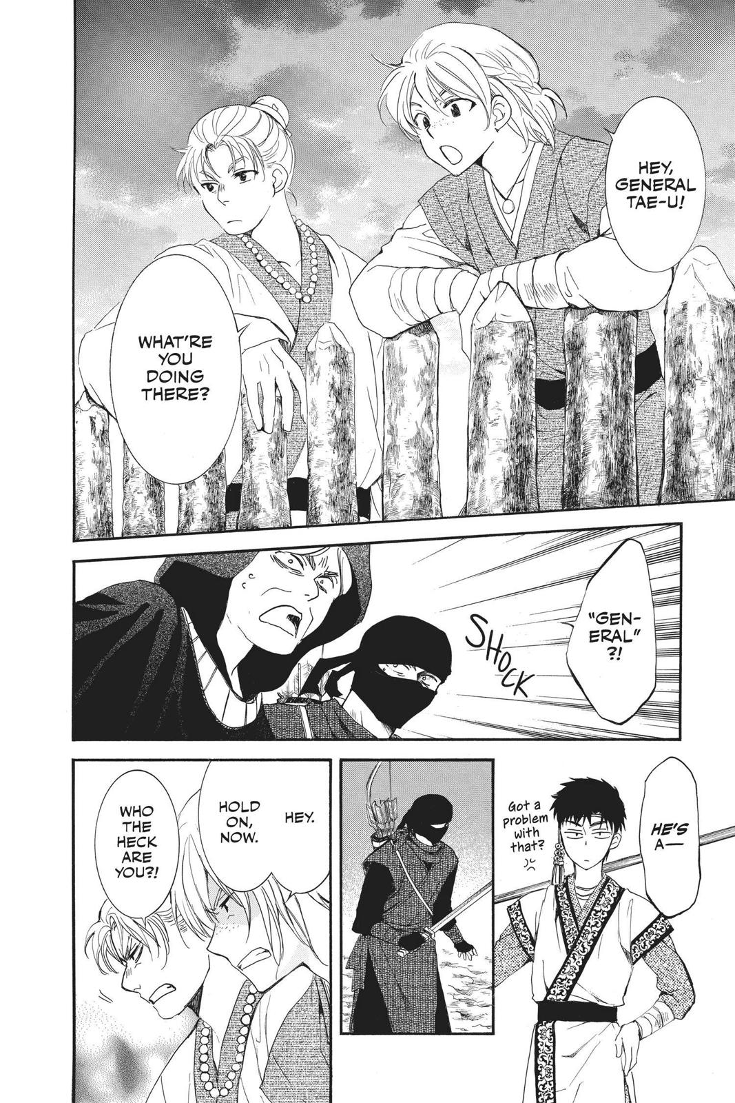 Yona of the Dawn Chapter 146 - Page 6