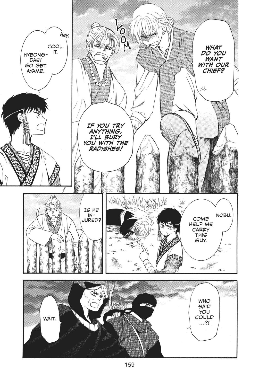 Yona of the Dawn Chapter 146 - Page 7