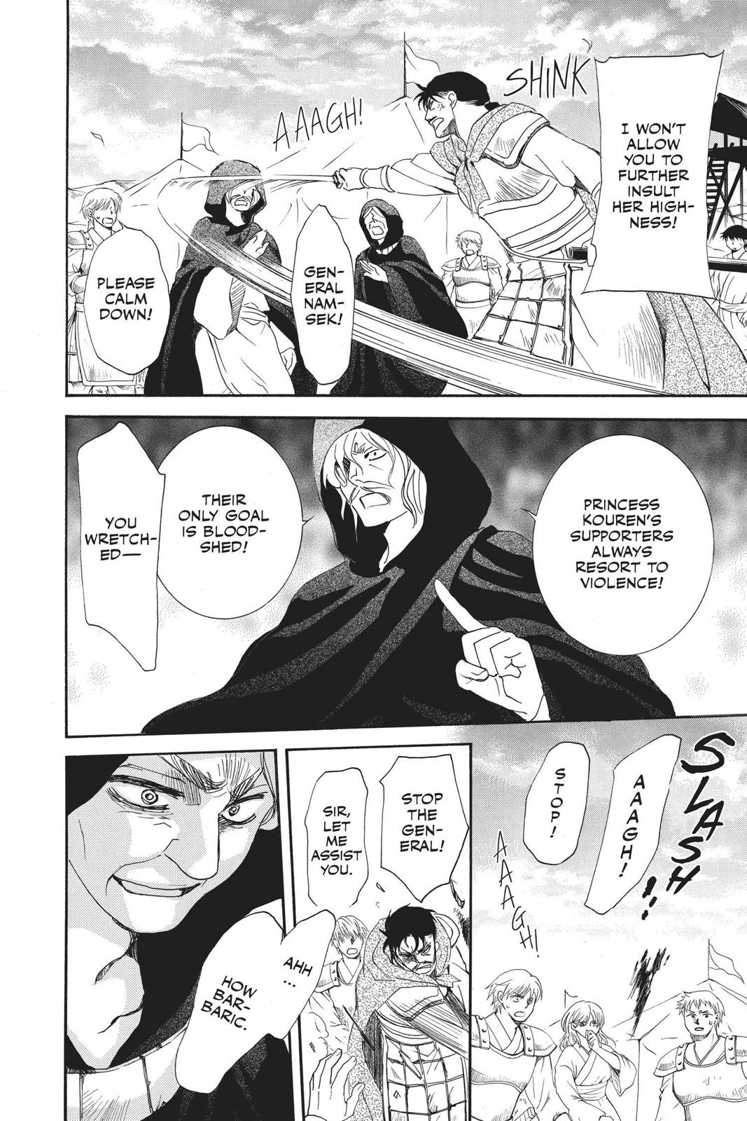 Yona of the Dawn Chapter 146 - Page 12