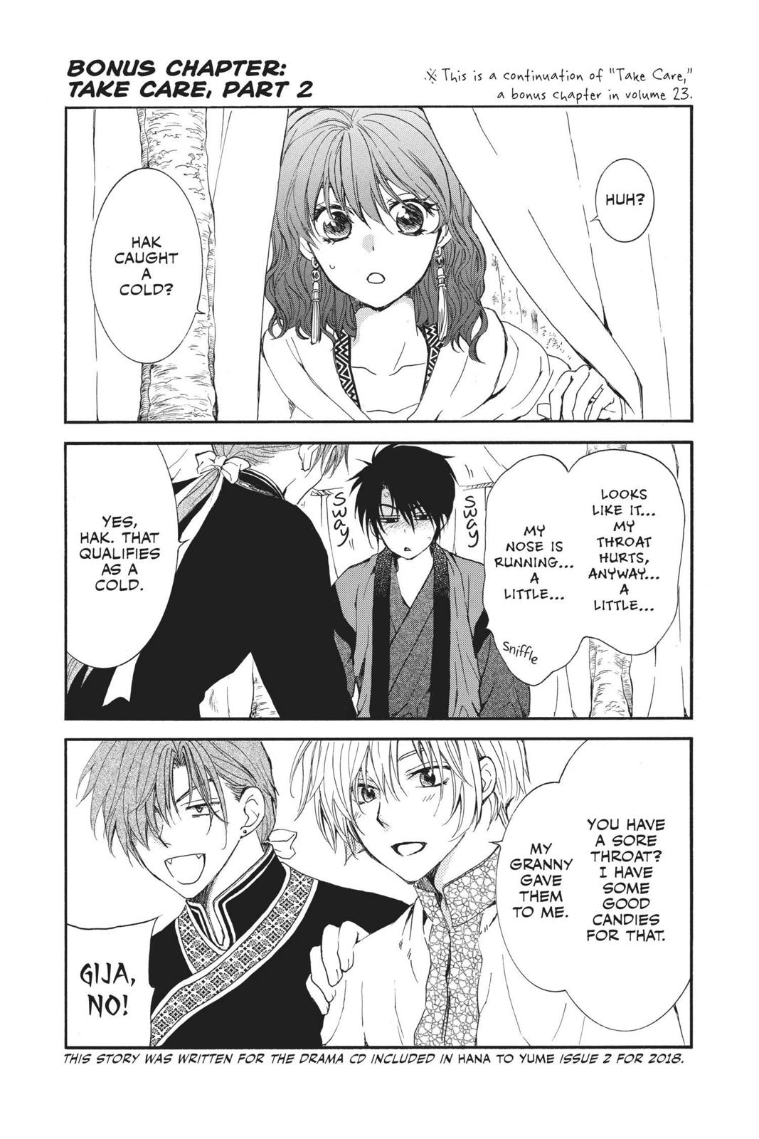 Yona of the Dawn Chapter 146 - Page 30