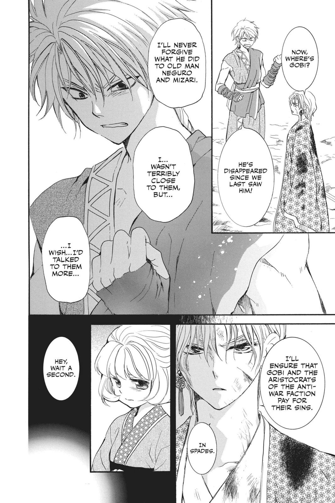 Yona of the Dawn Chapter 150 - Page 14